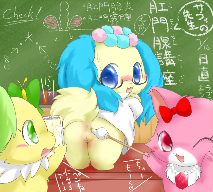 Rule34 – If it exists, there is porn of it / suvaru, garnet (jewelpet), jewelpet (species), peridot (jewelpet), sapphie (jewelpet) / 219924
