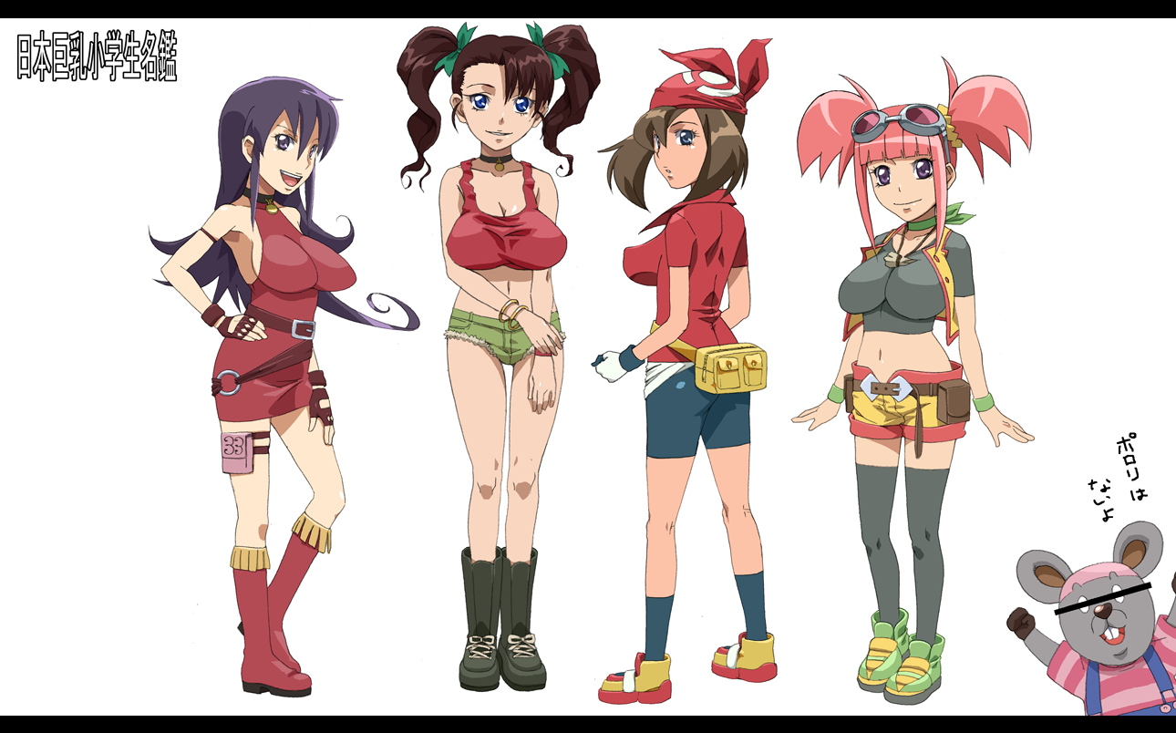 jaga note, may (pokemon), oogami marina, tasogare mimi, tatsuno malm, bakusou kyoudai let's & go!!, bakusou kyoudai let's & go!! max, climax entertainment, dinosaur king, duel masters, nintendo, pokemon, sega, grey legwear, hand on thigh, bad id, bad pixiv id, translation request, 00s, 4girls, :d, armband, arms up, ass, bakusou kyoudai letu2019s & go max, bandana, bare shoulders, belt, belt pouch, belt skirt, bike shorts, blue eyes, blunt bangs, boots, breasts, brown hair, censored, censored identity, choker, cleavage, clenched hand, covered erect nipples, crop top, crossover, cutoffs, denim, denim shorts, dress, fanny pack, female focus, fingerless gloves, flipped hair, fringe trim, from side, gloves, grin, hair between eyes, halterneck, hand on own hip, hat, high collar, holding own arm, holster, impossible clothes, impossible dress, impossible shirt, jewelry, knee boots, kneehighs, kneepits, large breasts, latex, letterboxed, lineup, long hair, looking at viewer, looking back, midriff, mouse (animal), multiple crossover, multiple girls, navel, necklace, o-ring, open clothes, open fly, open mouth, open vest, oppai loli, outstretched arms, overalls, parted lips, pendant, pink hair, pouch, purple eyes, purple hair, scrunchie, shirt, shoes, short dress, short hair, short shorts, short sleeves, short twintails, shorts, sideboob, sidelocks, simple background, sleeveless, sleeveless dress, smile, sneakers, socks, standing, striped clothes, striped shirt, tank top, text focus, thigh holster, thigh strap, thighhighs, tiptoes, twintails, unzipped, very long hair, vest, white background, wristband, zettai ryouiki, zipper