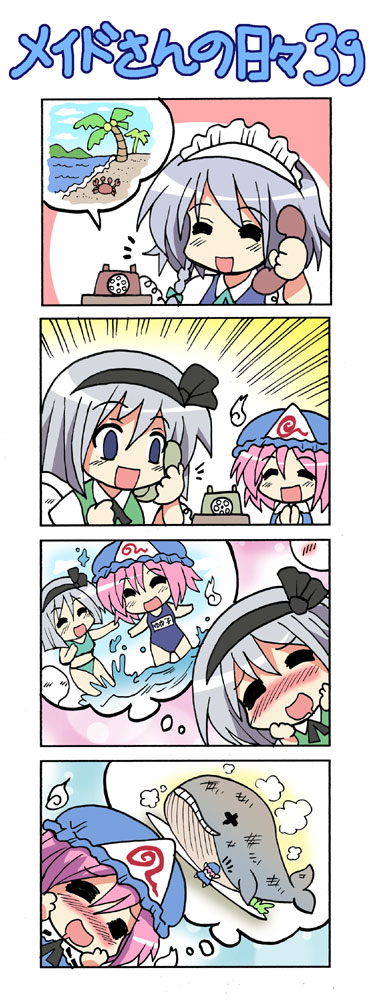 colonel aki, izayoi sakuya, konpaku youmu, konpaku youmu (ghost), saigyouji yuyuko, touhou, 3girls, 4koma, = =, blush, comic, crab, female focus, hat, hitodama, multiple girls, silent comic, whale, x x