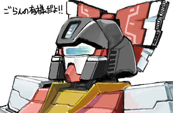 tonbi, ground gm, hakurei reimu, gundam, touhou, bad id, bad pixiv id, bow, mechanization, no humans, non-humanoid robot, robot, simple background, solo, white background