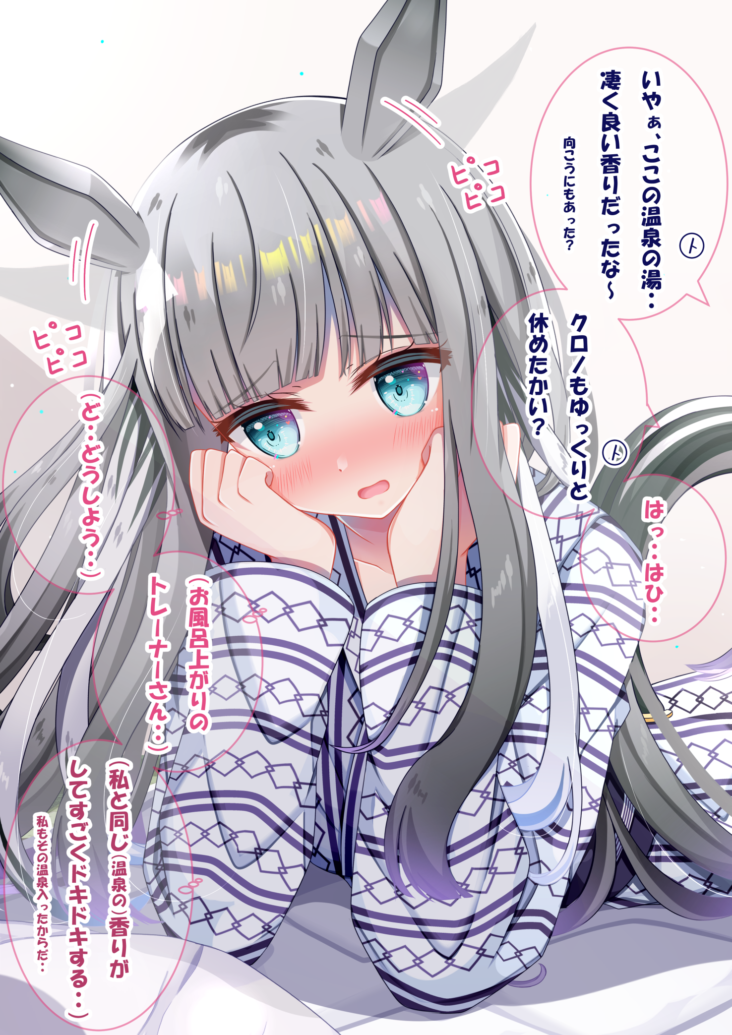 lpikamasi, chrono genesis (umamusume), umamusume, commentary request, highres, translation request, 1girl, alternate costume, animal ears, blue eyes, blunt bangs, blush, collarbone, hands on own cheeks, hands on own face, horse ears, horse girl, horse tail, long hair, open mouth, simple background, solo, solo focus, tail, white background