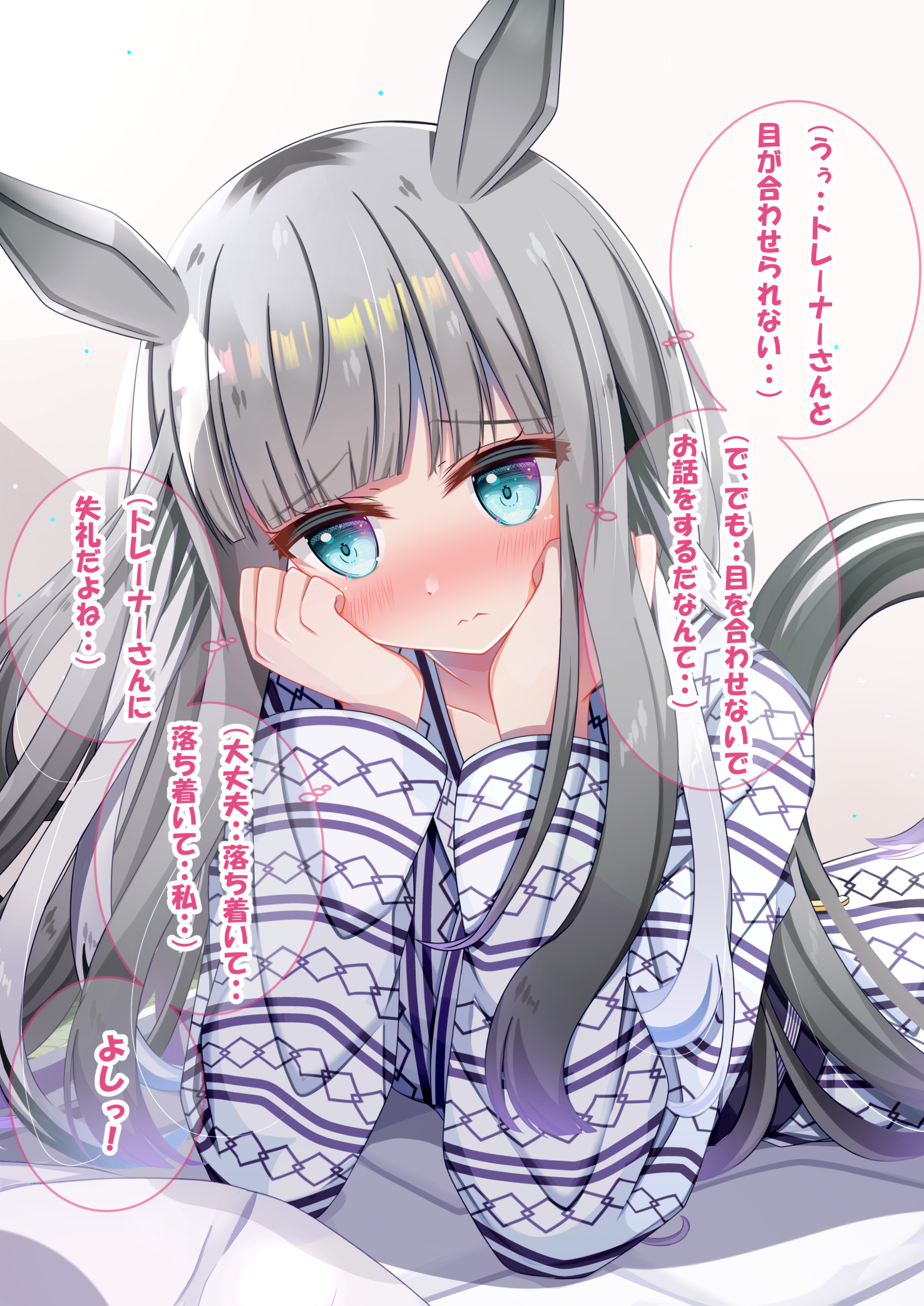 lpikamasi, chrono genesis (umamusume), umamusume, commentary request, highres, translation request, 1girl, alternate costume, animal ears, blue eyes, blunt bangs, blush, collarbone, hands on own cheeks, hands on own face, horse ears, horse girl, horse tail, long hair, open mouth, simple background, solo, solo focus, tail, white background
