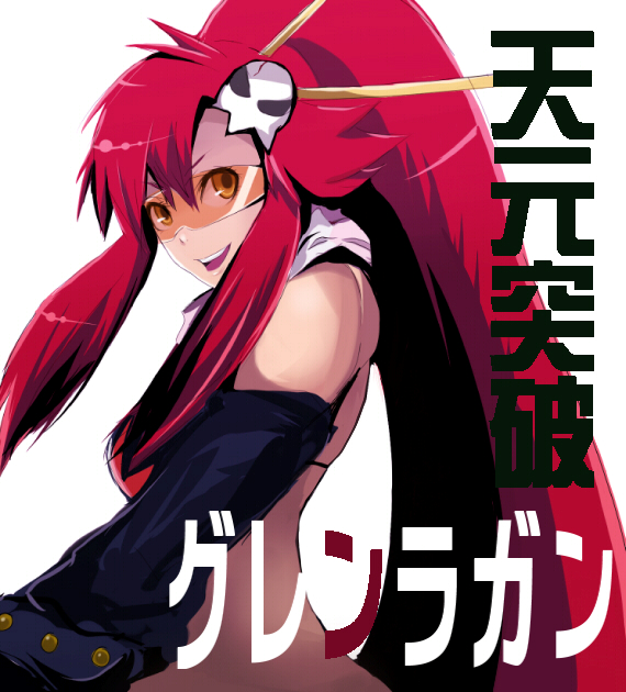 eru, eru (artist), tanashin, yoko littner, tengen toppa gurren lagann, visor, bad id, bad pixiv id, 00s, 1girl, bikini, bikini top only, elbow gloves, female focus, glasses, gloves, gun, hair ornament, long hair, midriff, orange-tinted eyewear, orange-tinted glasses, ponytail, red hair, rifle, scarf, solo, sunglasses, swimsuit, tinted eyewear, weapon, yellow eyes