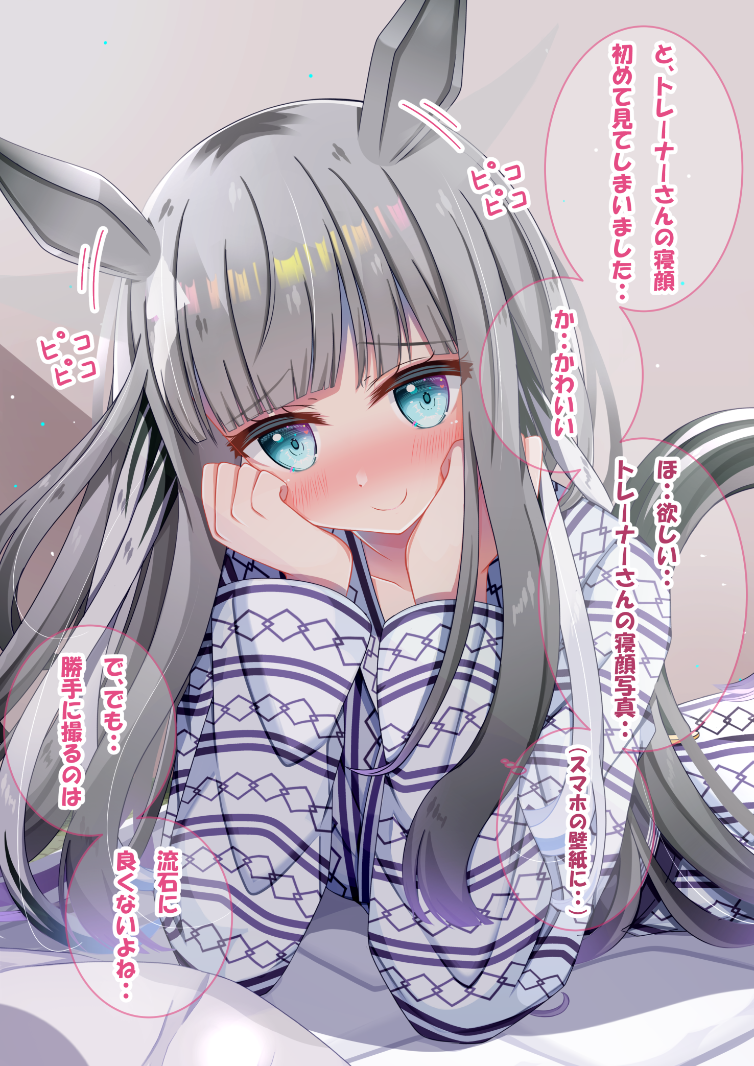 lpikamasi, chrono genesis (umamusume), umamusume, commentary request, highres, translation request, 1girl, alternate costume, animal ears, blue eyes, blunt bangs, blush, collarbone, hands on own cheeks, hands on own face, horse ears, horse girl, horse tail, long hair, open mouth, simple background, smile, solo, solo focus, tail, white background