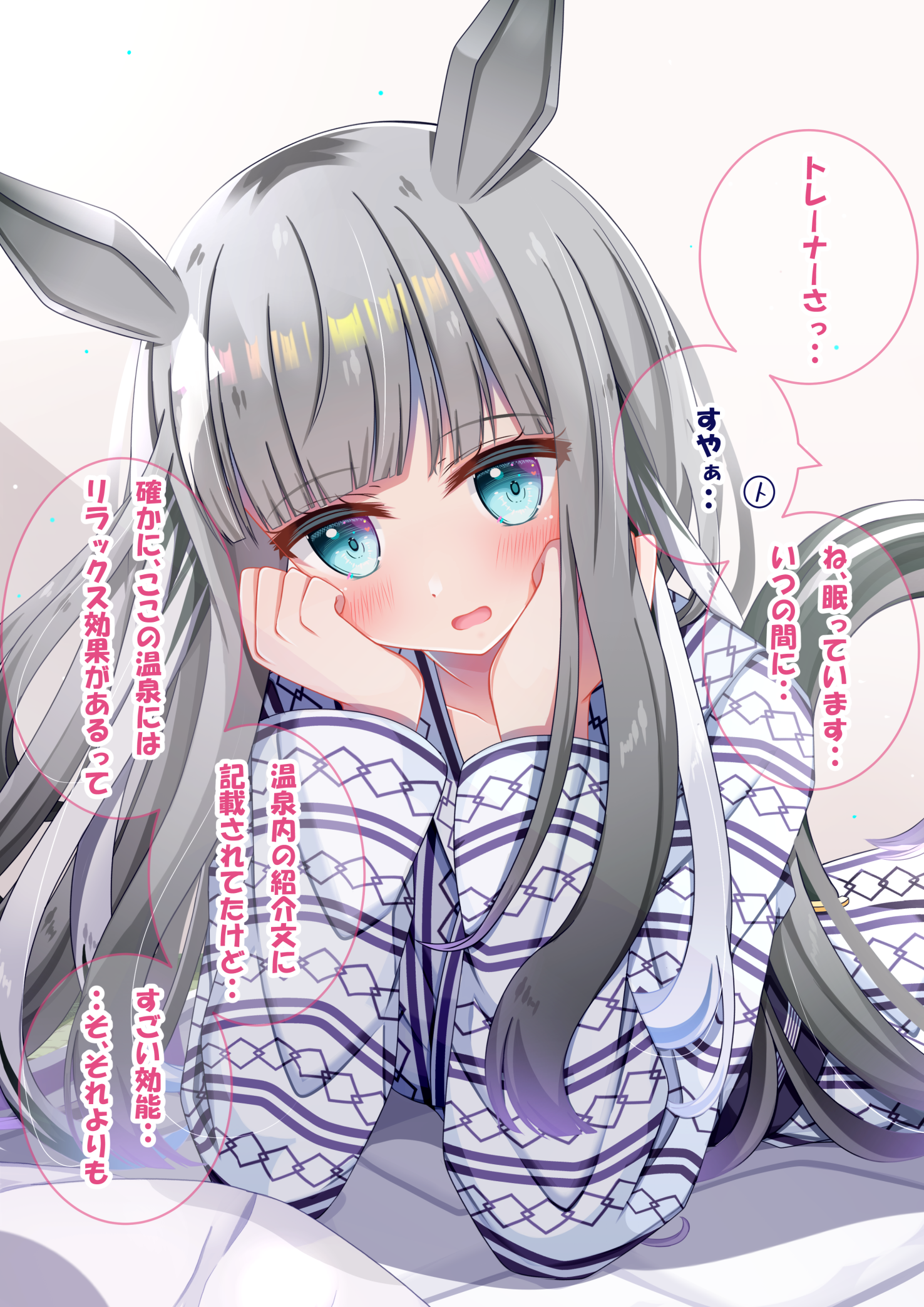 lpikamasi, chrono genesis (umamusume), umamusume, commentary request, highres, translation request, 1girl, alternate costume, animal ears, blue eyes, blunt bangs, blush, collarbone, hands on own cheeks, hands on own face, horse ears, horse girl, horse tail, long hair, looking at viewer, open mouth, simple background, solo, solo focus, tail, white background