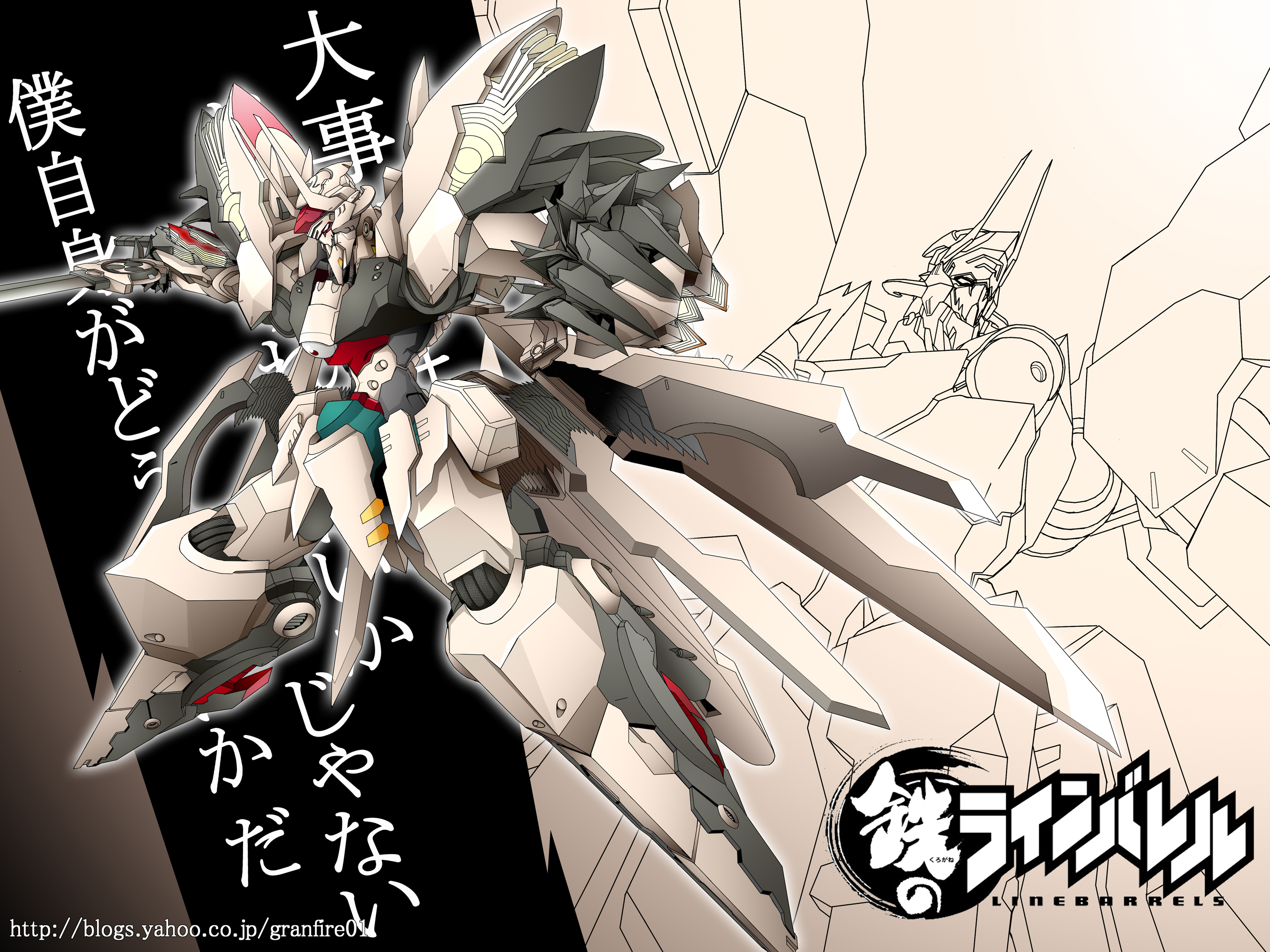 granfire, linebarrel, kurogane no linebarrel, highres, 00s, mecha, robot, sword, watermark, weapon