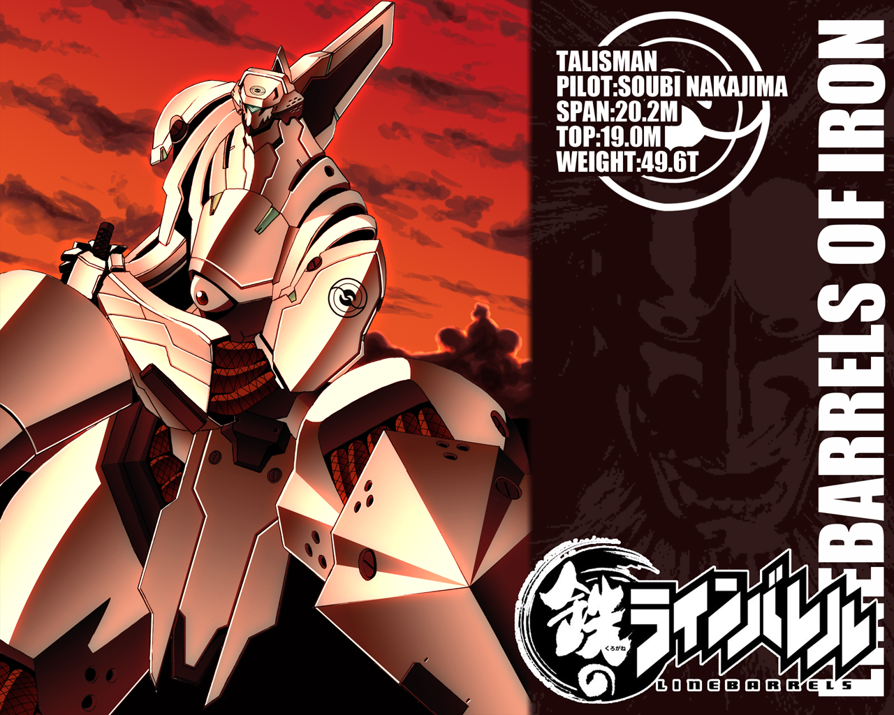 fumizuki homura, talisman (mecha), kurogane no linebarrel, 00s, armor, helmet, machinery, mecha, no humans, robot, weapon