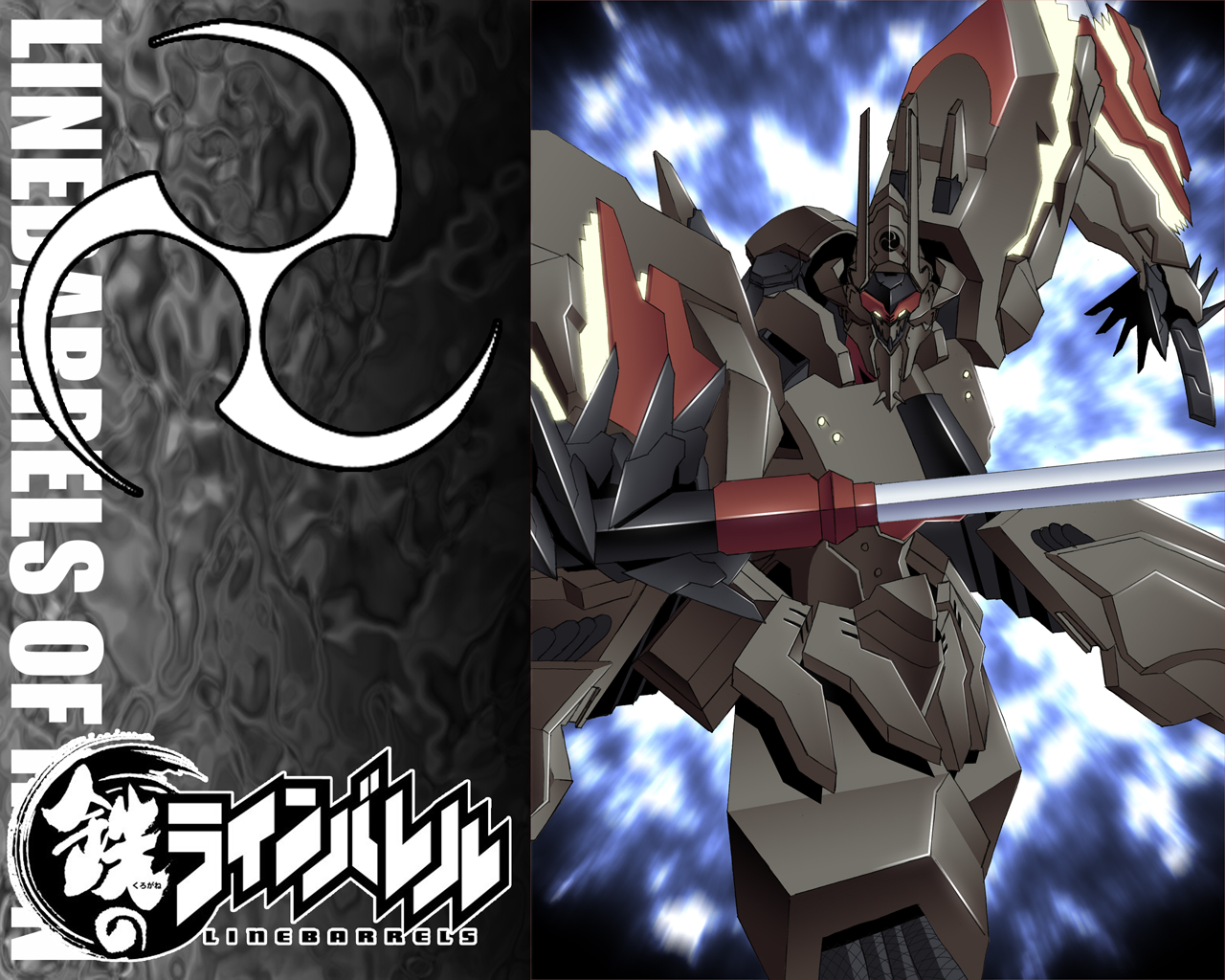 fumizuki homura, linebarrel, linebarrel mode-b, kurogane no linebarrel, 00s, armor, backlighting, glowing, glowing eyes, holding, holding sword, holding weapon, looking at viewer, mecha, no humans, outstretched arm, robot, sword, weapon, yellow eyes