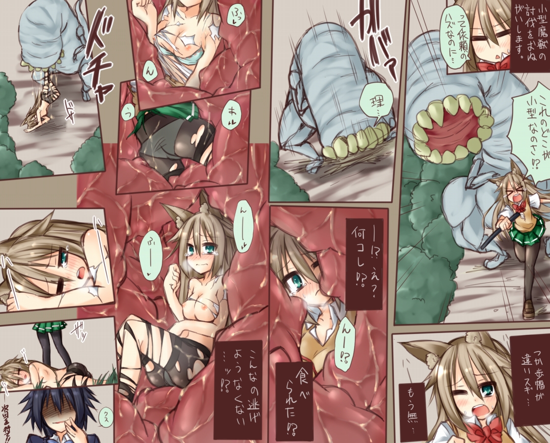 Rule34 – If it exists, there is porn of it / tanabe / 220229