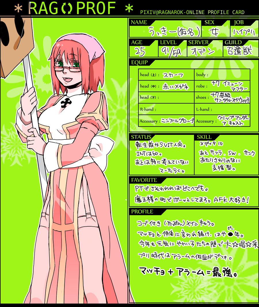 moni, high priest (ragnarok online), ragnarok online, commentary request, translation request, 1girl, back bow, bow, breasts, character profile, cowboy shot, cross, dress, garter straps, glasses, green background, green eyes, headscarf, holding, holding staff, looking at viewer, medium breasts, open mouth, pink-framed eyewear, pink dress, pink hair, pink headscarf, pink thighhighs, ragprof, sash, short hair, smile, solo, staff, thighhighs, two-tone dress, white bow, white dress, white sash