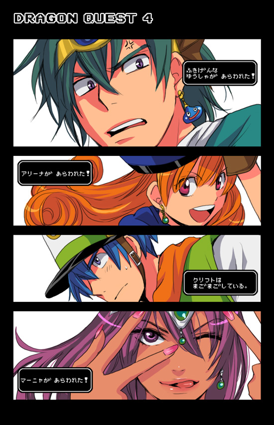 harumi chihiro, alena (dq4), clift, hero (dq4), manya (dq4), slime (dragon quest), chunsoft, dragon quest, dragon quest iv, enix, translated, 2boys, 2girls, angry, circlet, dark skin, earrings, hat, jewelry, licking lips, multiple boys, multiple girls, one eye closed, purple eyes, purple hair, red eyes, red hair, tongue, tongue out, v, wink