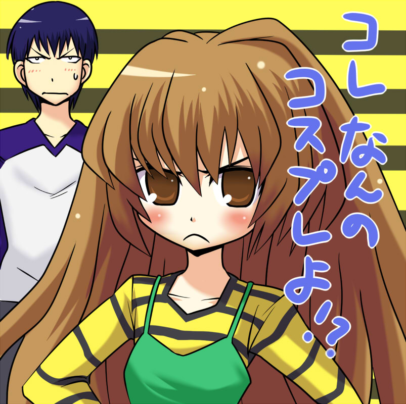 tonda, aisaka taiga, emiya shirou, fujimura taiga, takasu ryuuji, fate/stay night, fate (series), toradora!, type-moon, translated, :<, blush, brown eyes, brown hair, cosplay, emiya shirou (cosplay), frown, fujimura taiga (cosplay), name connection, parody, raglan sleeves