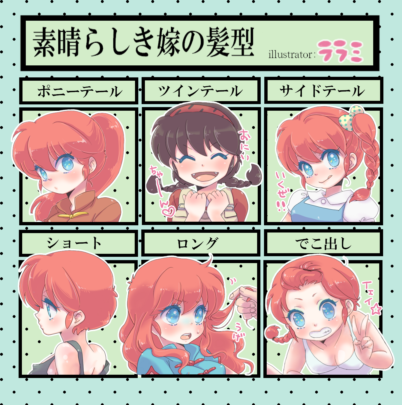 hoshino lala, hibiki yoiko, ranma-chan, saotome ranma, ranma 1/2, highres, translated, 1girl, alternate costume, alternate hairstyle, black hair, blue eyes, braid, breasts, cleavage, disguise, fang, fangs, genderswap, genderswap (mtf), hair down, long hair, medium breasts, red hair, short hair, single braid, twin braids