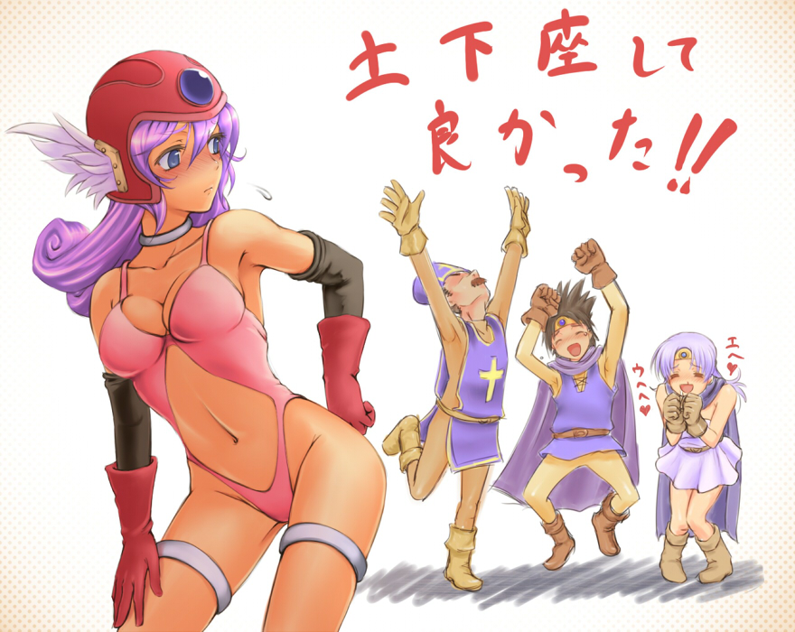 shiriana, priest (dq3), roto (dq3), sage (dq3), warrior (dq3), chunsoft, dragon quest, dragon quest iii, enix, translation request, 2boys, 2girls, angel leotard, blue eyes, blush, breasts, choker, cleavage, dark skin, elbow gloves, embarrassed, gloves, hat, helmet, large breasts, leotard, lingerie, midriff, mitre, multiple boys, multiple girls, navel, purple hair, slingshot swimsuit, sweatdrop, swimsuit, tabard, underwear