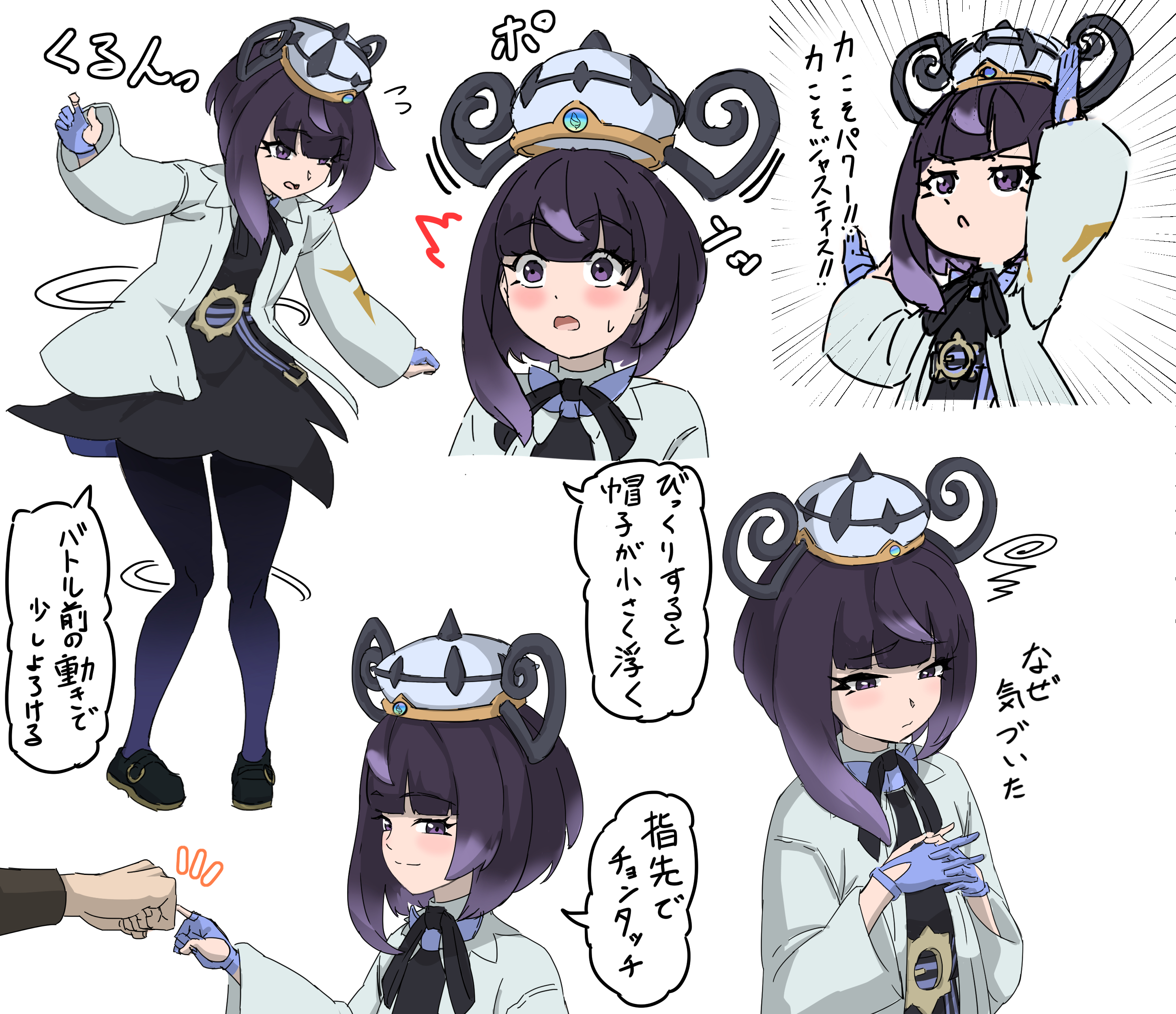 hizakake, gwynn (pokemon), nintendo, pokemon, pokemon legends: z-a, absurdres, highres, purple hair, simple background, white background