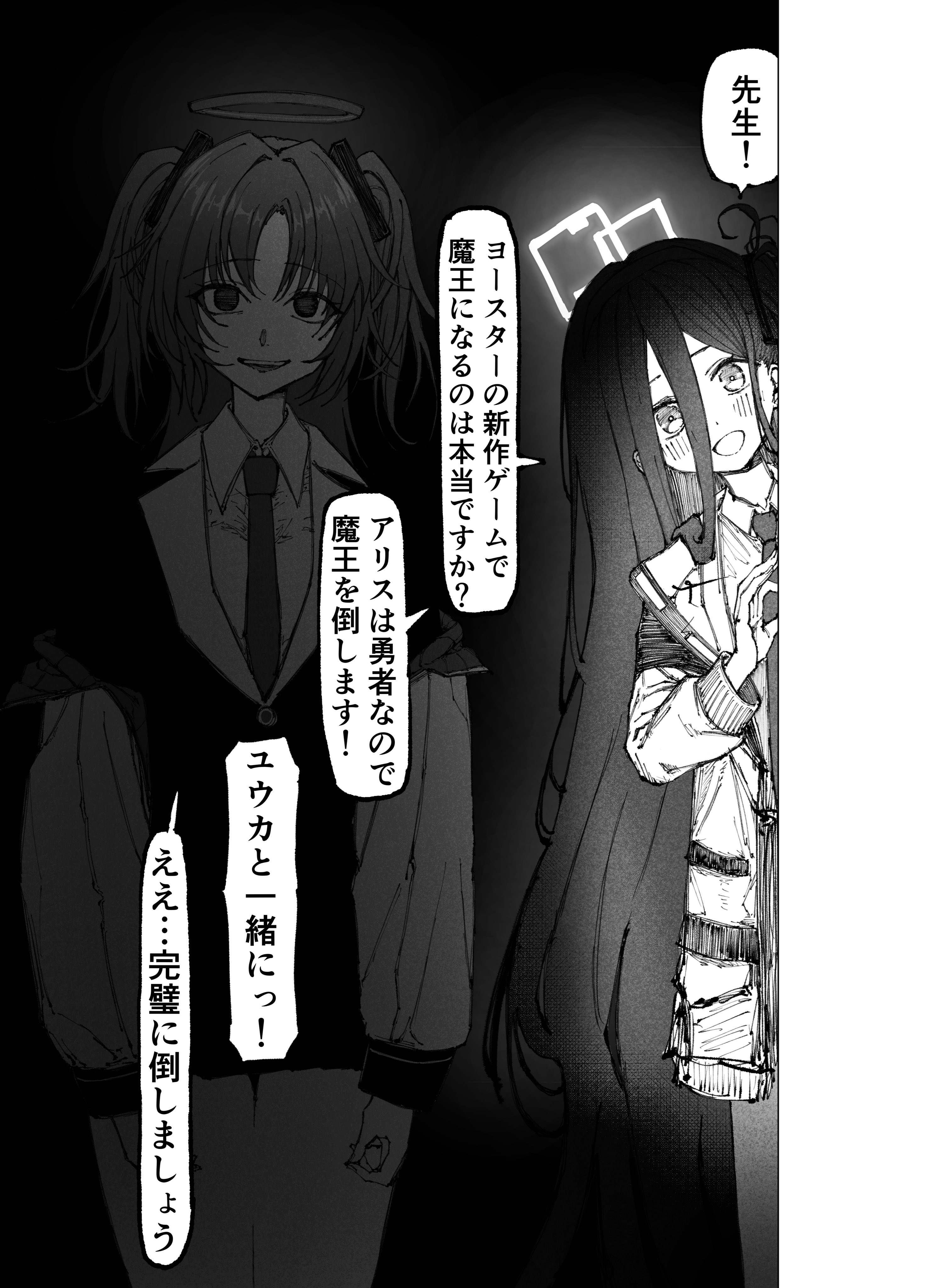gamehatachi, aris (blue archive), yuuka (blue archive), blue archive, absurdres, commentary request, highres, translation request, 2girls, black hair, halo, jacket, long hair, long sleeves, looking at viewer, monochrome, multiple girls, necktie, open mouth, shirt, smile, two side up, very long hair, white shirt