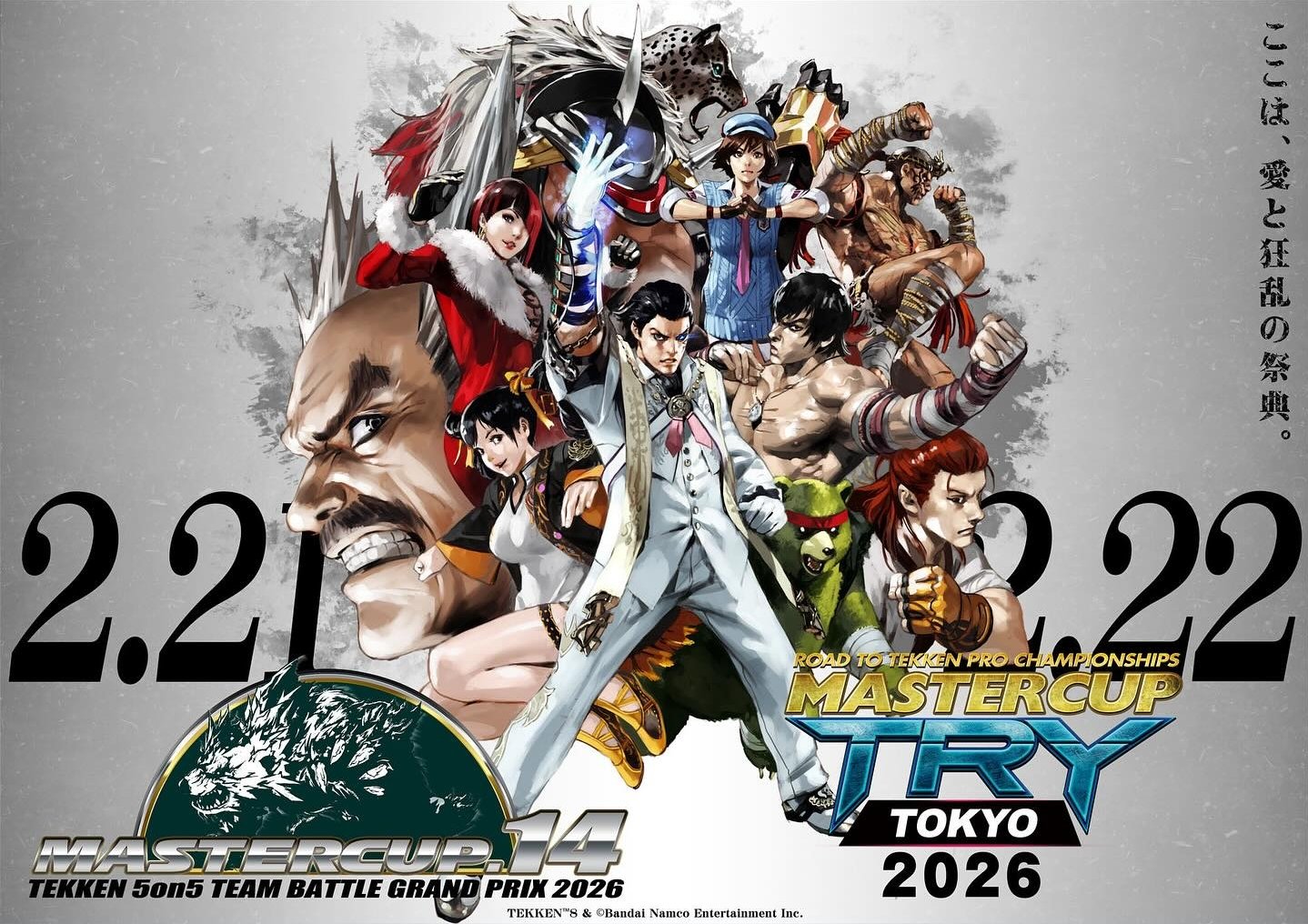 junny, anna williams, claudio serafino, fahkumram, hwoarang (tekken), kazama asuka, kuma (tekken), ling xiaoyu, marshall law, mishima heihachi, tekken, tekken 8, official art, 3girls, 6+boys, aura, black hair, blue hat, blue sweater, breasts, grey background, hat, jacket, long hair, mask, medium breasts, multicolored hair, multiple boys, multiple girls, pants, red hair, scar, scar on chest, short hair, shoulder spikes, simple background, spikes, sweater, topless male, twintails, two-tone hair, white jacket, white pants
