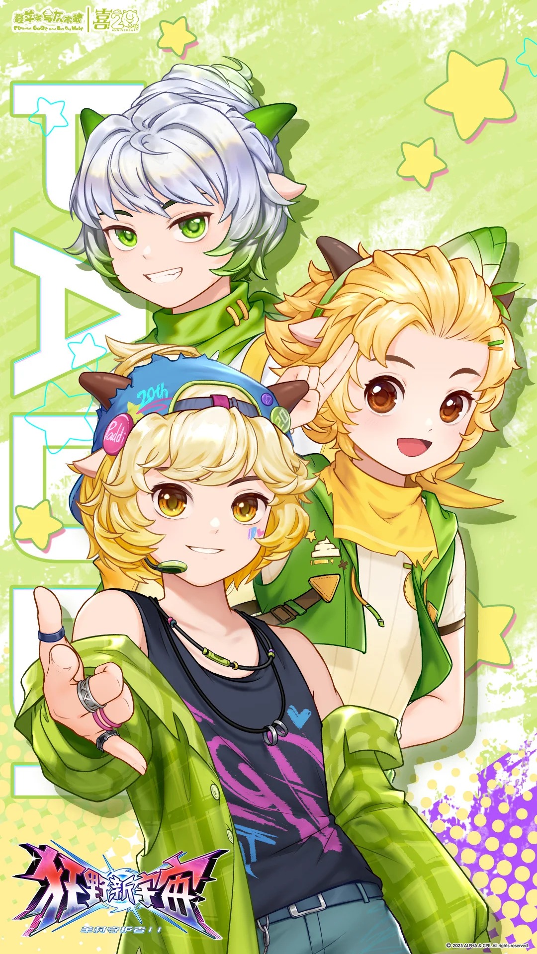 highres, official art, 3boys, animal ears, black tank top, blonde hair, blue hat, brown eyes, forehead, gradient hair, green hair, green jacket, green scarf, hat, headset, horns, humanization, jacket, jewelry, lan yangyang, long sleeves, male focus, multicolored hair, multiple boys, necklace, open mouth, pants, ring, scarf, sheep ears, sheep horns, short hair, simple background, smile, tank top, teeth, white hair, xiyangyang yu huitailang, yellow eyes, yellow scarf
