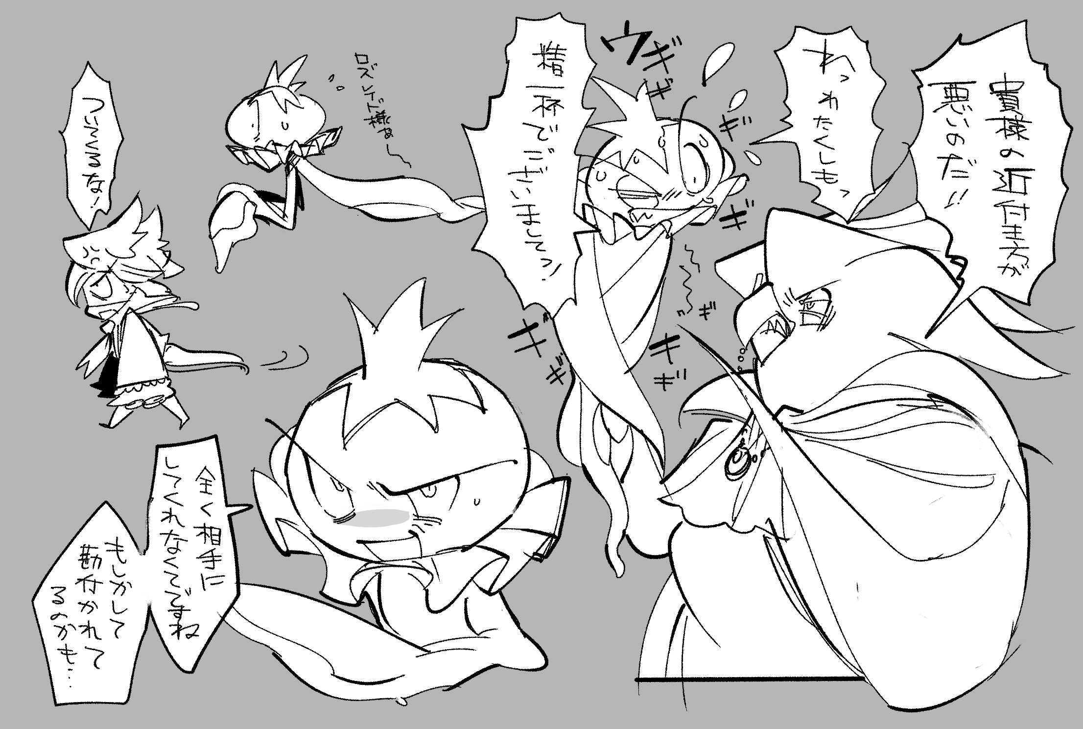 monoka, motojima hakka, frillish, frillish (male), malamar, roserade, nintendo, pokemon, commentary, highres, 2015, 3boys, anger vein, angry, arms up, ascot, boots, cape, clenched teeth, coat, collar, domino mask, eye mask, floating, flower, full body, gen 4 pokemon, gen 5 pokemon, gen 6 pokemon, grey background, japanese text, jellyfish, jellyfish boy, lapels, long hair, long sleeves, mask, medium hair, monochrome, monocle, monster boy, motion lines, multiple boys, multiple views, plant, plant boy, pointing, pointing at another, pokemon (creature), pokemon focus, rose, serious, short hair, simple background, size difference, squid boy, teeth, upper body, walking