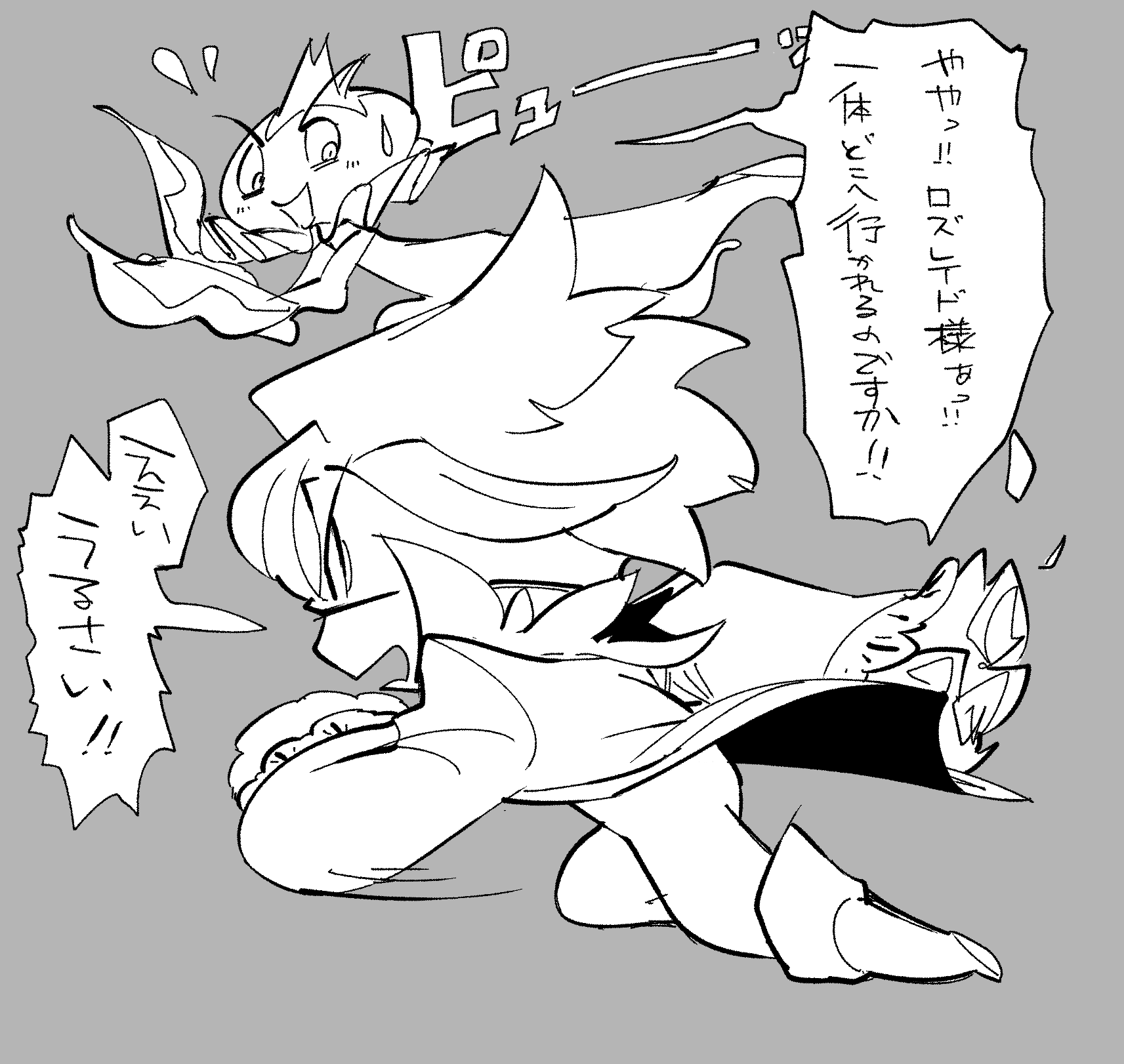 monoka, motojima hakka, frillish, frillish (male), roserade, nintendo, pokemon, commentary, highres, 2015, 2boys, arms up, boots, coat, collar, domino mask, eye mask, floating, flower, full body, gen 4 pokemon, gen 5 pokemon, grey background, japanese text, jellyfish, jellyfish boy, long sleeves, looking ahead, looking at viewer, mask, medium hair, monster boy, motion lines, multiple boys, no humans, plant, plant boy, pokemon (creature), rose, running, serious, short hair, simple background, sweatdrop, worried
