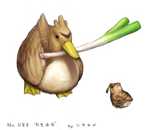 hisakichi, farfetch'd, nintendo, pokemon, bad tag, creatures (company), game freak, resized, bird, chick, duck, gen 1 pokemon, no humans, pixiv thumbnail, realistic, simple background, spring onion