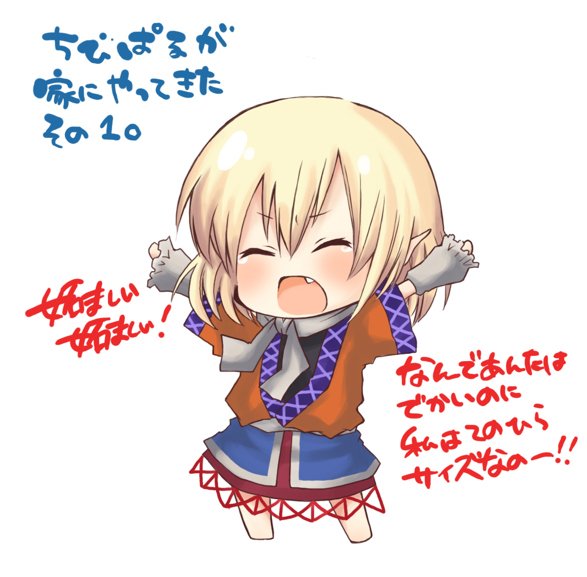 dancho (dancyo), skull.03, mizuhashi parsee, touhou, bad id, bad pixiv id, translated, 1girl, ahoge, blonde hair, chibi, fang, female focus, mini person, minigirl, pointy ears, solo, tears