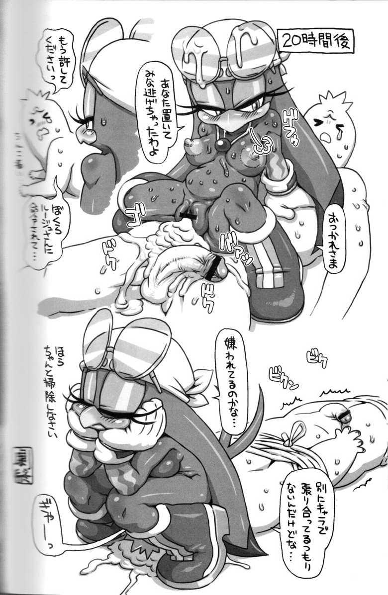 Rule34 – If it exists, there is porn of it / nezumi, wave the swallow / 220535