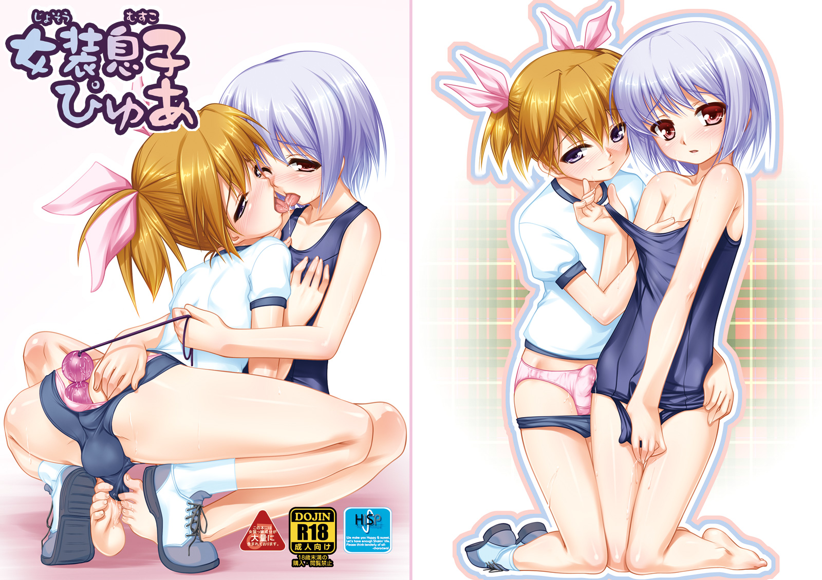 Rule34 – If it exists, there is porn of it / aogiri p, aogiri penta / 220566