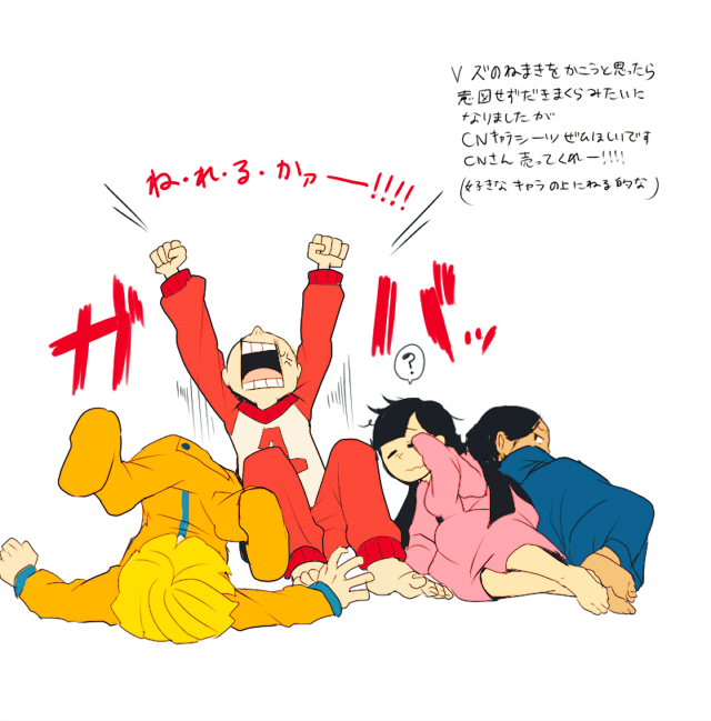 t k g, numbuh 1, numbuh 3, numbuh 4, numbuh 5, codename: kids next door, commentary request, translation request, 2boys, 2girls, ?, anger vein, arms up, barefoot, black hair, blunt bangs, clenched hands, dark skin, earrings, jewelry, long sleeves, looking back, lying, motion lines, multiple boys, multiple girls, nightgown, on back, pajamas, rectangular mouth, rubbing eyes, simple background, sitting, sleeves past wrists, wavy mouth, white background