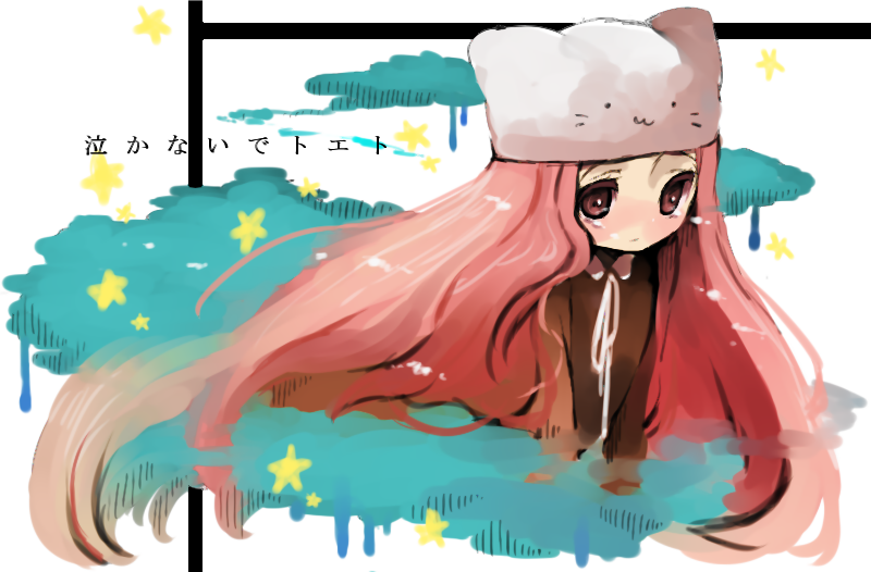 ichihaya, megurine luka, megurine luka (toeto), toeto (vocaloid), vocaloid, translated, animal hat, blush, brown eyes, cat hat, hat, long hair, pink hair, solo, tears