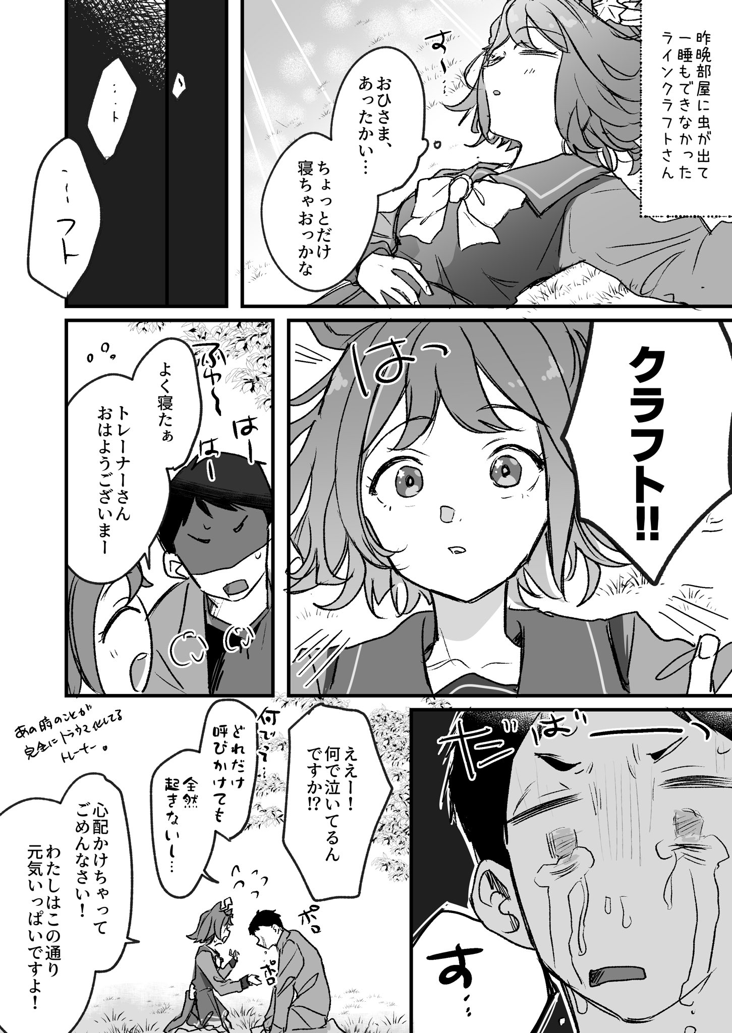 hiyo (2016.10), rhein kraft (umamusume), trainer (umamusume), umamusume, commentary request, highres, 1boy, 1girl, ahoge, animal ears, blush, breasts, closed mouth, collarbone, crying, crying with eyes open, faceless, faceless male, hair between eyes, hair ornament, looking at viewer, medium breasts, medium hair, monochrome, school uniform, seiza, sitting, sleeping, tears, tracen school uniform, waking up