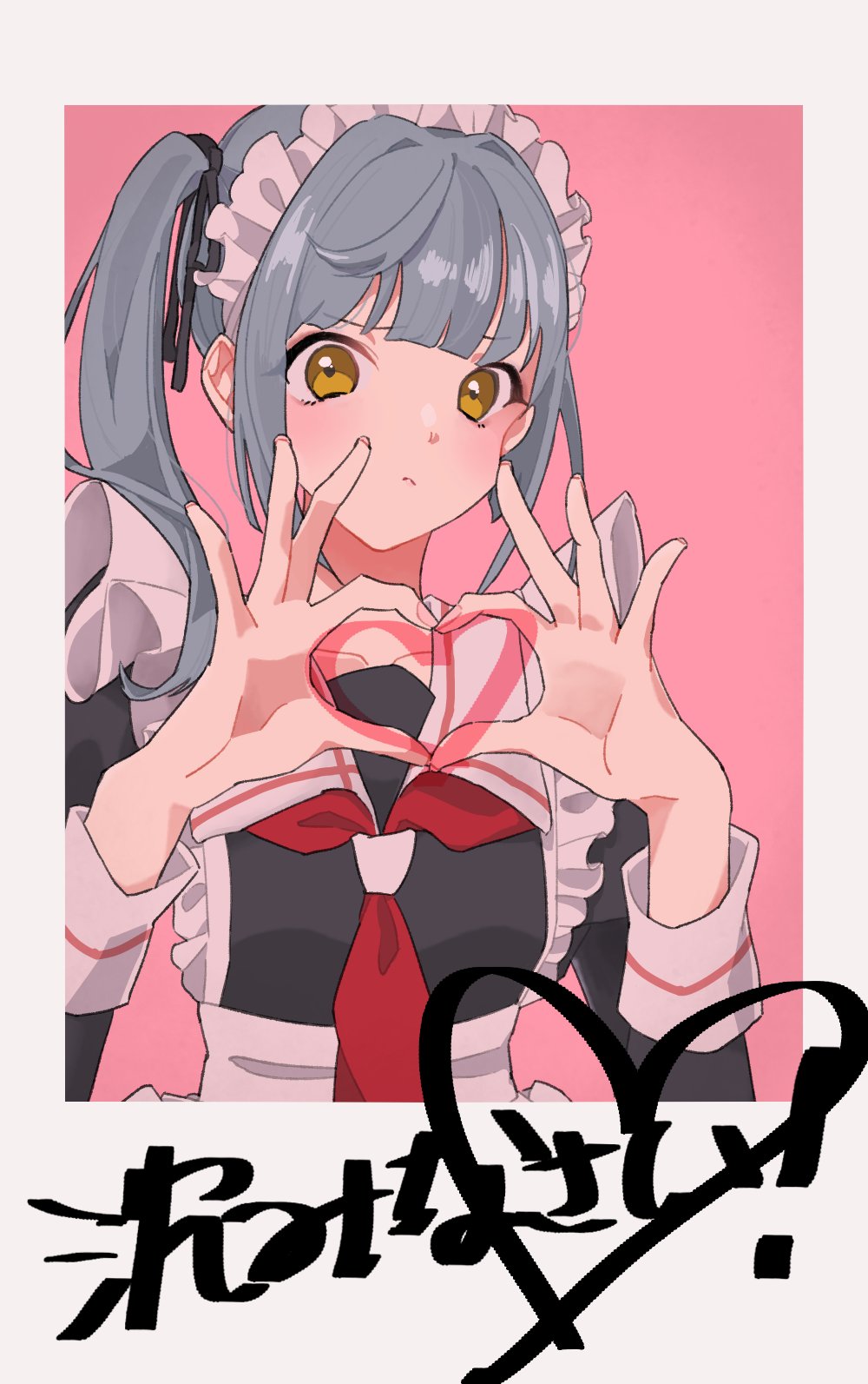 harusame (kancolle), harusame (maid) (kancolle), kasumi (kancolle), kantai collection, commentary request, highres, translation request, 1girl, alternate costume, apron, brown eyes, cosplay, enmaided, fake photograph, grey hair, harusame (kancolle) (cosplay), heart, heart hands, maid, maid apron, maid headdress, neckerchief, polaroid photo, red neckerchief, sailor collar, side ponytail, solo, upper body, white apron, white sailor collar, yori (gogoyoripi)