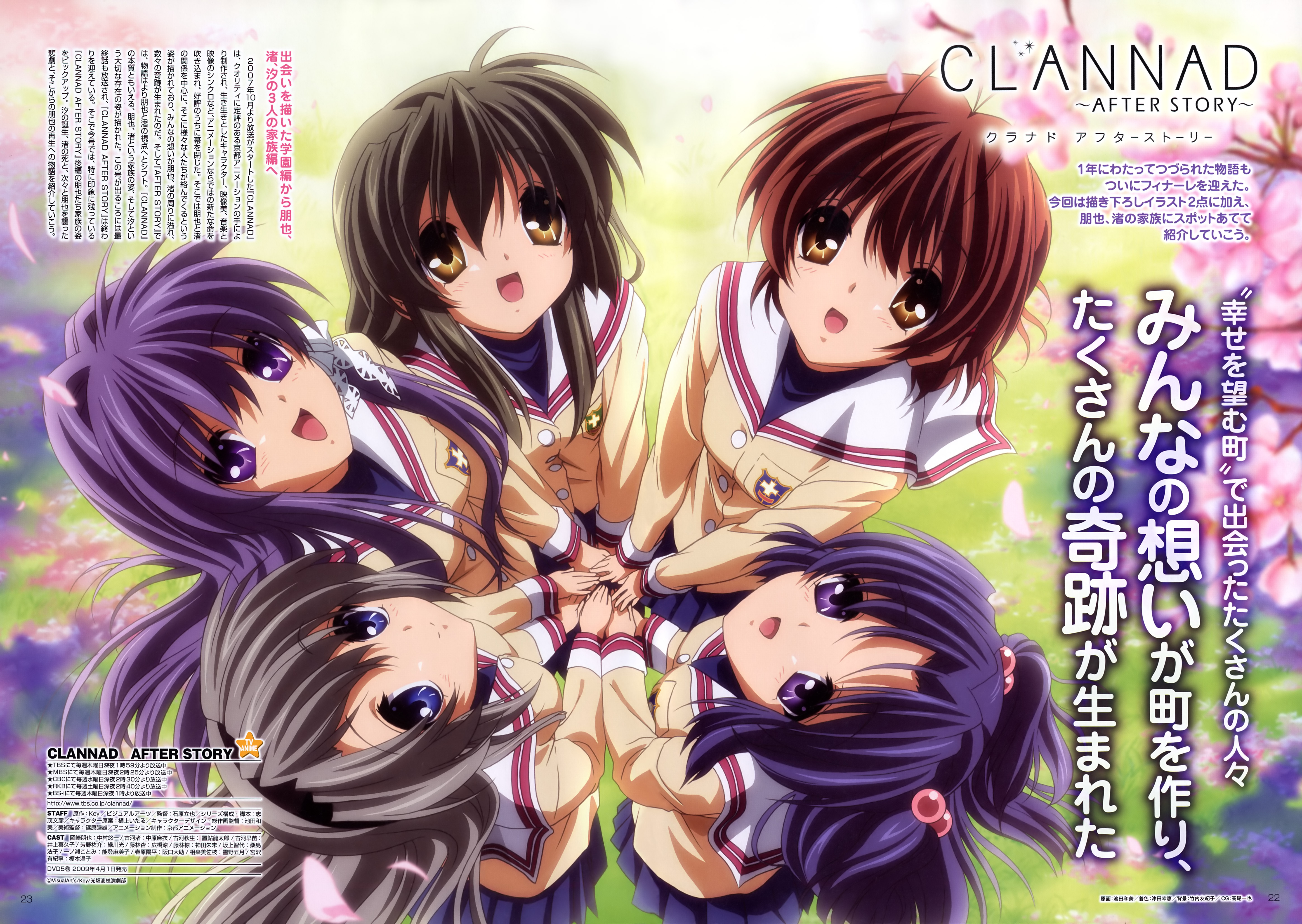 ikeda kazumi, fujibayashi kyou, furukawa nagisa, ibuki fuuko, ichinose kotomi, sakagami tomoyo, clannad, absurdres, highres, official art, scan, 00s, 5girls, :d, antenna hair, cherry blossoms, from above, hair bobbles, hair ornament, hair ribbon, hairband, long hair, looking up, multiple girls, open mouth, petals, ribbon, school uniform, smile, text focus, two side up