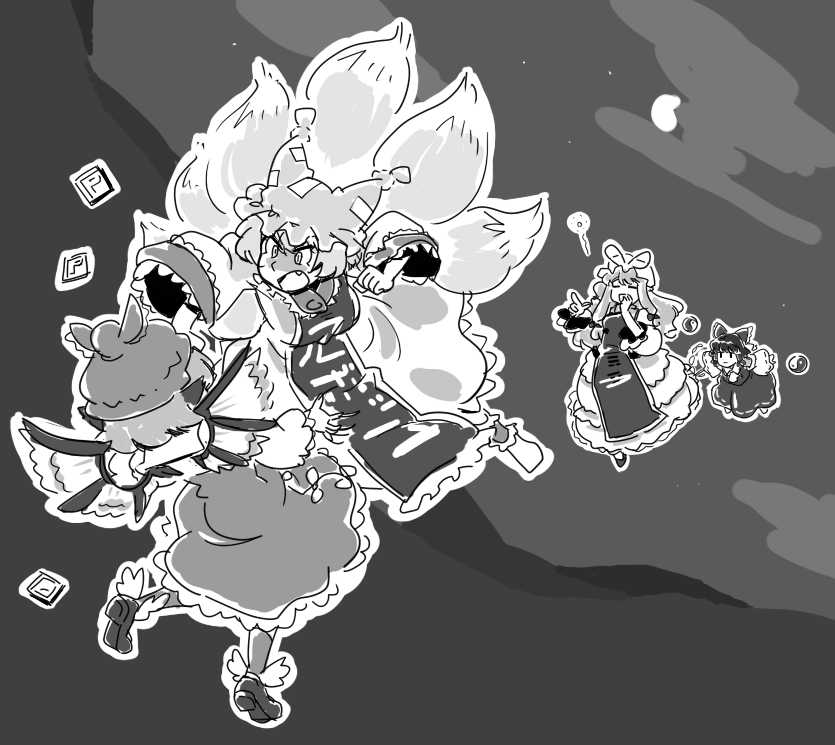 mitsumoto jouji, hakurei reimu, mystia lorelei, yakumo ran, yakumo yukari, imperishable night, touhou, 4girls, animal hat, battle, bow, detached sleeves, dress, expressive clothes, female focus, fox tail, gameplay mechanics, gohei, greyscale, hair bow, hair ribbon, hat, in the face, japanese clothes, long hair, long sleeves, miko, mob cap, monochrome, multiple girls, multiple tails, night, night sky, outdoors, power-up, punching, ribbon, shoes, short hair, sky, tabard, tail, wide sleeves, wings, yin yang