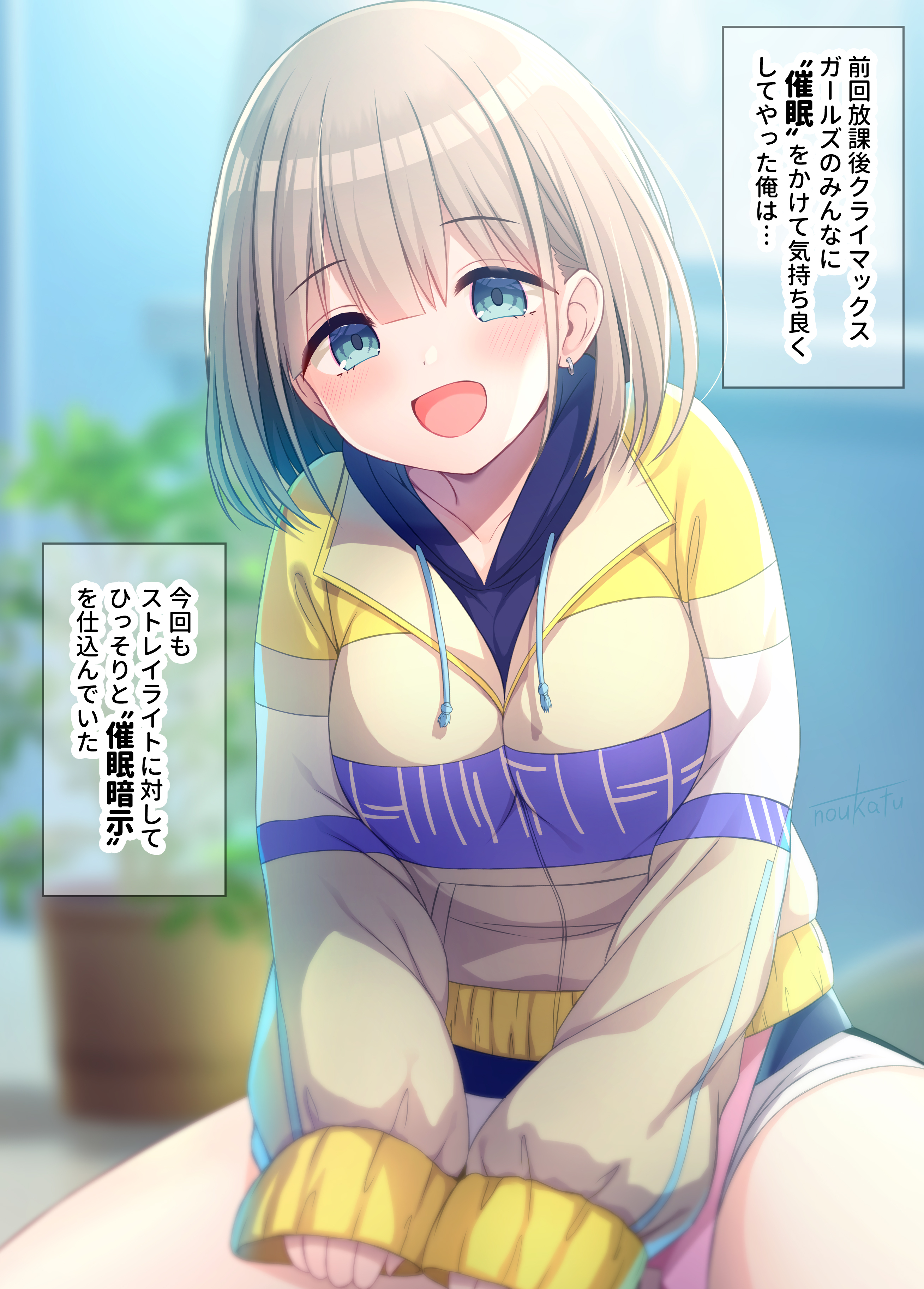 noukatu, serizawa asahi, idolmaster, idolmaster shiny colors, absurdres, highres, translation request, 1girl, blue eyes, blurry, blurry background, blush, breasts, collarbone, earrings, grey hair, jewelry, looking at viewer, open mouth, plant, potted plant, short hair, sleeves past wrists, small breasts, smile, solo