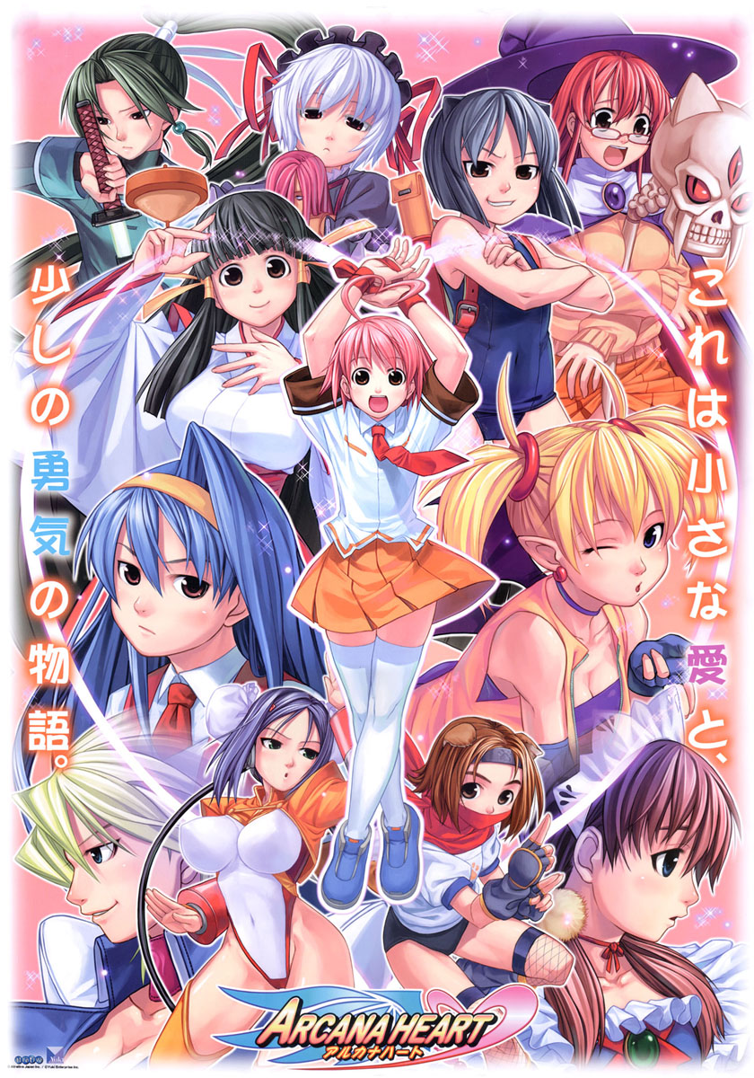mizuki gyokuran, aino heart, daidouji kira, fiona mayfield, kasuga maori, konoha (arcana heart), lieselotte achenbach, lilica felchenerow, mei-fang, mike (arcana heart), mildred avallone, tokinomiya kamui, tsuzura saki, yasuzumi yoriko, aq interactive, arcana heart, atlus, examu, fishnet legwear, highres, official art, 6+girls, :d, :o, ahoge, android, animal ears, arms up, backpack, bag, bandeau, bat wings, between breasts, between thighs, black hair, blonde hair, blouse, blowing kiss, blue eyes, blue hair, blunt bangs, blush, bob cut, breasts, brooch, brown eyes, brown hair, bun cover, buruma, cable, cape, capelet, cat ears, choker, cleavage, clothes lift, collar, covered erect nipples, crossed legs, curvy, demon girl, dog ears, doll, double bun, earrings, elbow pads, everyone, fangs, fighting stance, fingerless gloves, fingernails, fishnets, flat chest, flute, frills, frown, glasses, gloves, green eyes, green hair, grey hair, grin, gym uniform, hair bobbles, hair bun, hair ornament, hair over one eye, hair ribbon, hairband, hairclip, hat, headband, heart, heart ahoge, highleg, highleg leotard, hime cut, horns, impossible clothes, instrument, japanese clothes, jewelry, large breasts, leaning forward, leotard, lolita fashion, lolita hairband, long fingernails, long hair, maid, maid headdress, miko, misono gakuen school uniform, multiple girls, necktie, ninja, one-piece swimsuit, one eye closed, open clothes, open mouth, open shirt, orange shrug, orange thighhighs, pink hair, pleated skirt, pointy ears, ponytail, profile, randoseru, recorder, red eyes, red hair, ribbon, scarf, school swimsuit, school uniform, serafuku, sheath, shirt, shoes, short hair, short twintails, shrug (clothing), sitting, skirt, skirt lift, skull, smile, sparkle, spinning top, staff, standing, sweater, swimsuit, sword, thighhighs, third eye, turtleneck, twintails, unsheathing, unzipped, weapon, white hair, white thighhighs, wings, wink, witch, witch hat, wristband, zettai ryouiki
