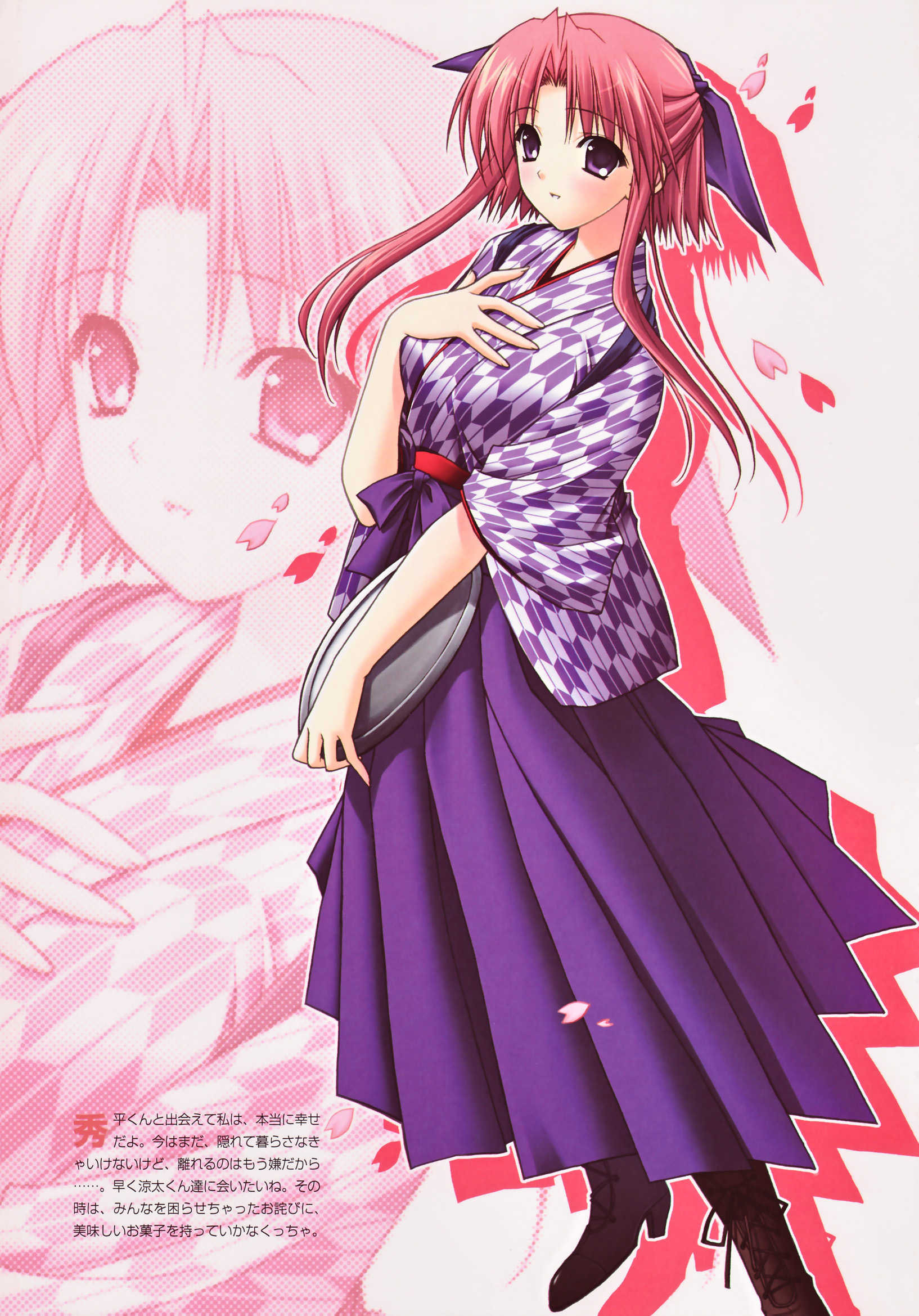 suzuhira hiro, morisaki nao, bashamichi, soul link, highres, translation request, 00s, 1girl, arrow print, boots, cherry blossoms, dress, female focus, hakama, hakama skirt, japanese clothes, lace-up boots, pink hair, print dress, purple eyes, skirt, solo, tasuki, waitress, yagasuri, zoom layer