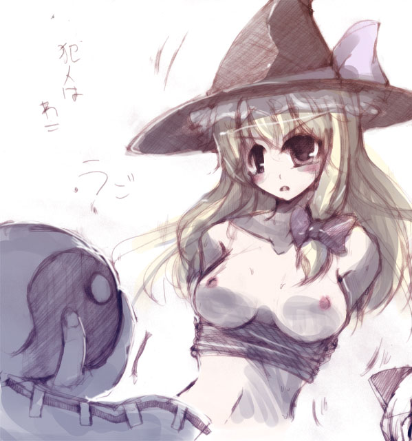 rin-nosuke, sakakibara rinnosuke, hakurei reimu, kirisame marisa, touhou, bad id, bad pixiv id, 1girl, bdsm, blonde hair, bondage, bound, breasts, female focus, nipples, nude, rope, solo focus, yin yang