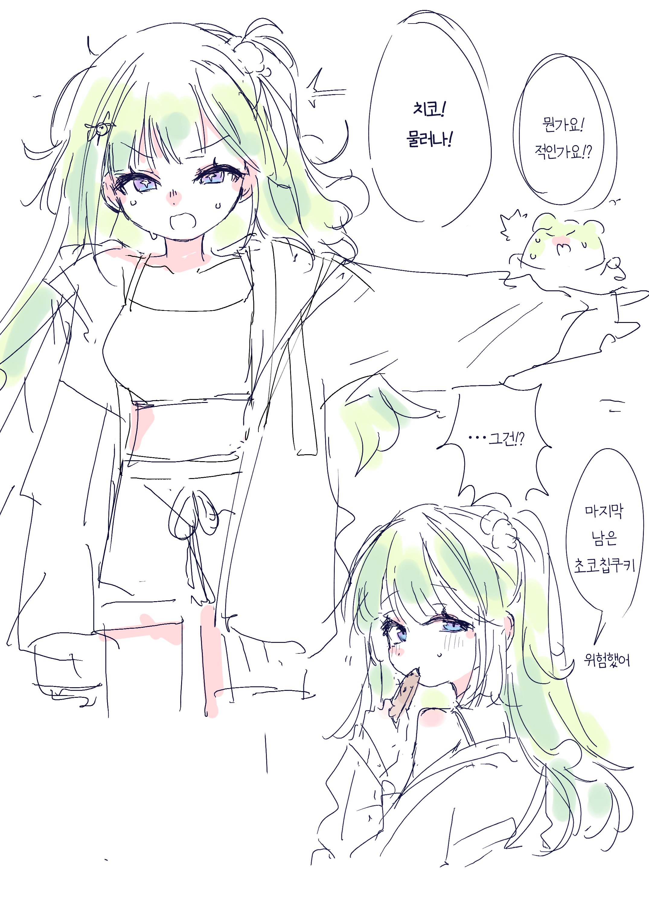 bobok, yuzuha riko, stellive, absurdres, highres, 1girl, ^^^, animal, blue eyes, breasts, camisole, crop top, drawstring, green hair, hair ornament, hairclip, holding, jacket, korean text, long hair, long sleeves, looking at viewer, medium breasts, multiple views, off shoulder, one side up, open clothes, open jacket, open mouth, outstretched arm, short shorts, shorts, simple background, sleeves past wrists, sweat, v-shaped eyebrows, very long hair, white background, white jacket, white shorts