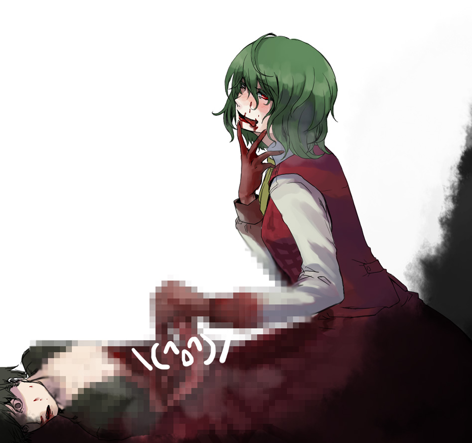 murai shinobu, kazami yuuka, touhou, 1boy, 1girl, blood, blood on face, blood on hands, blood on mouth, blush, cannibalism, censored, corpse, death, disembowelment, eating, empty eyes, fake censor, female focus, green hair, guro, happy, intestines, looking at viewer, red eyes, solo, tears, tongue, tongue out, white background