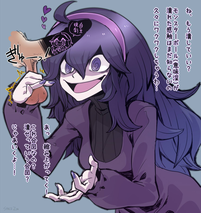 Rule34 – If it exists, there is porn of it / space jin, hex maniac, npc, npc trainer / 220975