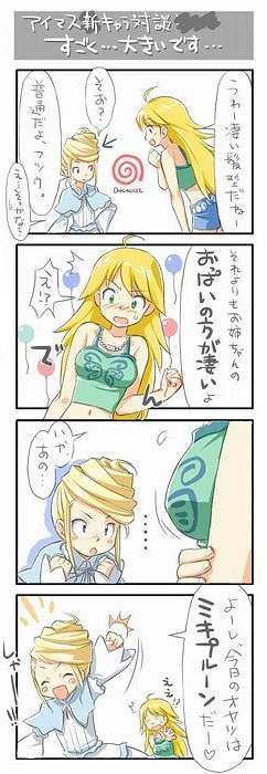 idolmaster, idolmaster xenoglossia, translation request, 00s, 4koma, comic