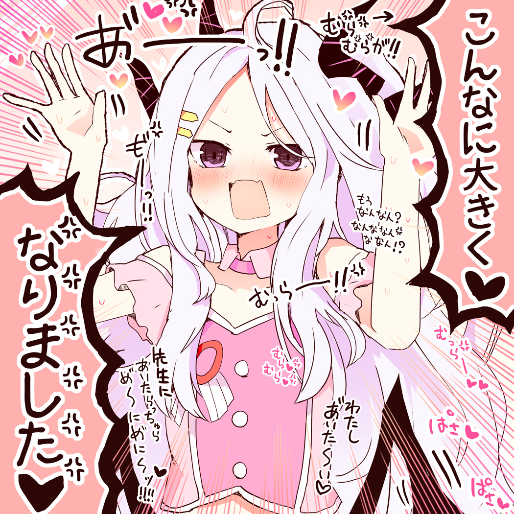 matsushita yuu, hina (blue archive), blue archive, translation request, 1girl, ahoge, demon girl, demon horns, demon wings, fang, flat chest, horns, long hair, looking at viewer, low wings, open mouth, purple eyes, solo, very long hair, white hair, wings
