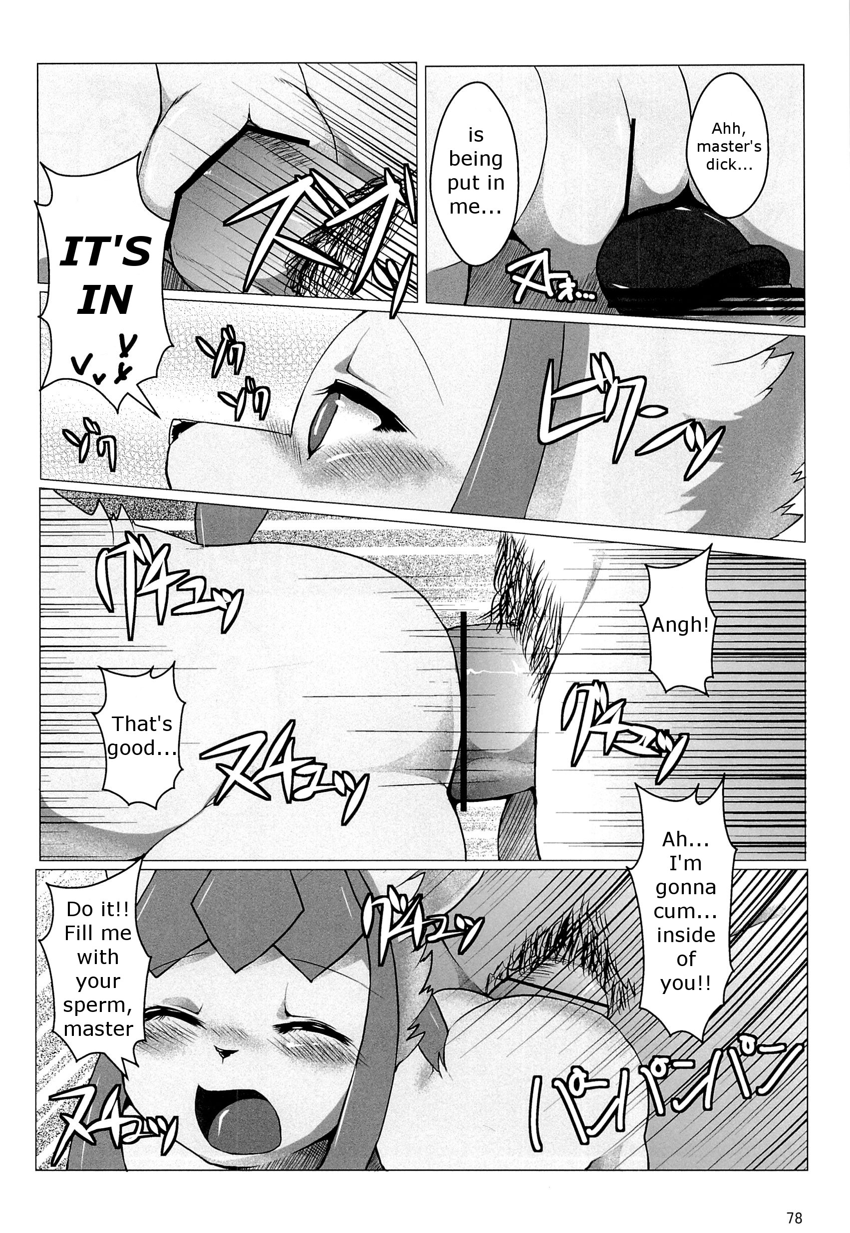 Rule34 – If it exists, there is porn of it / raijin (artist), glaceon / 221085