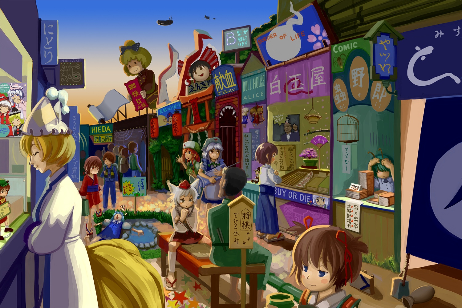 maku (artist), maku (wasabishock), barack obama, chen, cirno, hakurei reimu, hitotsubashi yurie, hong meiling, hourai doll, inubashiri momiji, izayoi sakuya, kirisame marisa, kitarou, kurodani yamame, lunasa prismriver, lyrica prismriver, merlin prismriver, shanghai doll, wriggle nightbug, yagokoro, yakumo ran, comiket, gegege no kitarou, kamichu!, real life, touhou, partially translated, translation request, 00s, 2boys, 6+girls, blonde hair, crossover, geta, multiple boys, multiple crossover, multiple girls, real life insert, yukkuri shiteitte ne