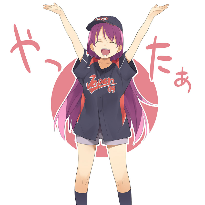 nora higuma, 2009 world baseball classic, world baseball classic, 00s, 1girl, 2009, arms up, baseball cap, baseball uniform, closed eyes, clothes writing, fangs, female focus, hat, japan, kneehighs, long hair, o/, outstretched arms, purple hair, shorts, smile, socks, solo, sportswear