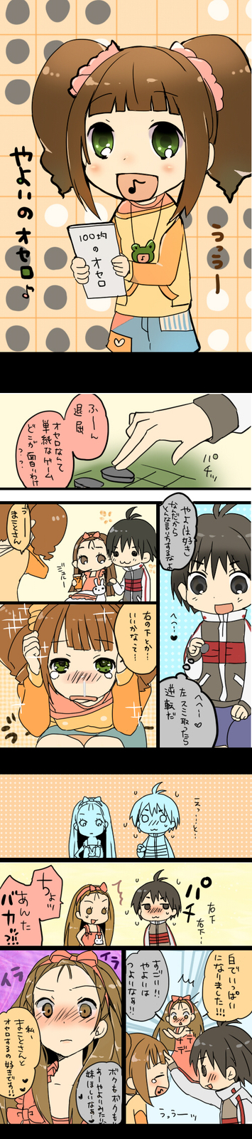 taira tsukune, kikuchi makoto, minase iori, takatsuki yayoi, idolmaster, idolmaster (classic), idolmaster 1, highres, long image, tall image, translation request, 00s, 3girls, blush, board game, comic, multiple girls, twintails