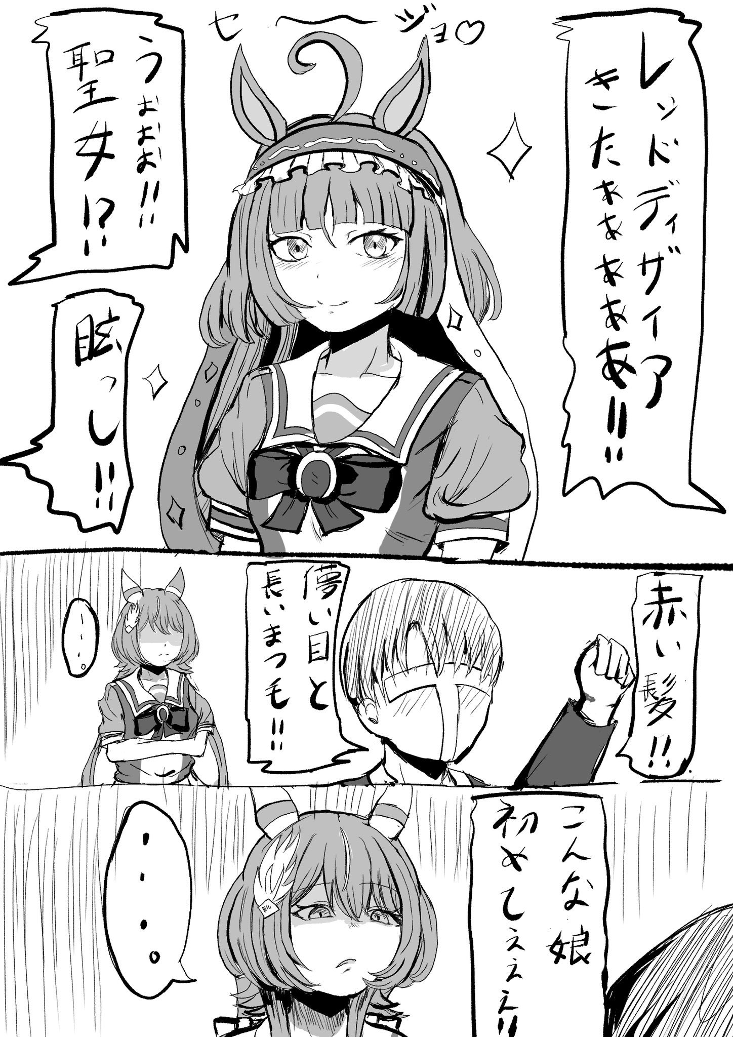 trainer (umamusume), win variation (umamusume), umamusume, highres, 1boy, 1girl, 2girls, ahoge, animal ears, breasts, crossed arms, jealous, looking at viewer, low twintails, multiple girls, red desire (umamusume), school uniform, shaded face, small breasts, smile, solo, tracen school uniform, twintails, winkanamiso