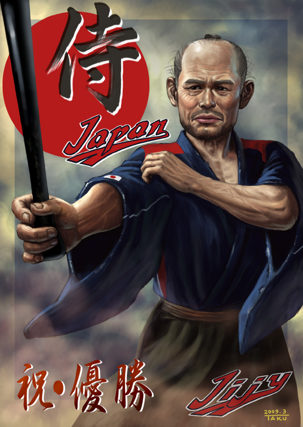 matataku, suzuki ichiro, suzuki ichirou, 2009 world baseball classic, world baseball classic, 1boy, baseball, baseball bat, black hair, chonmage, hakama, hakama skirt, haori, japanese clothes, male focus, old, old man, realistic, samurai, skirt, solo, topknot