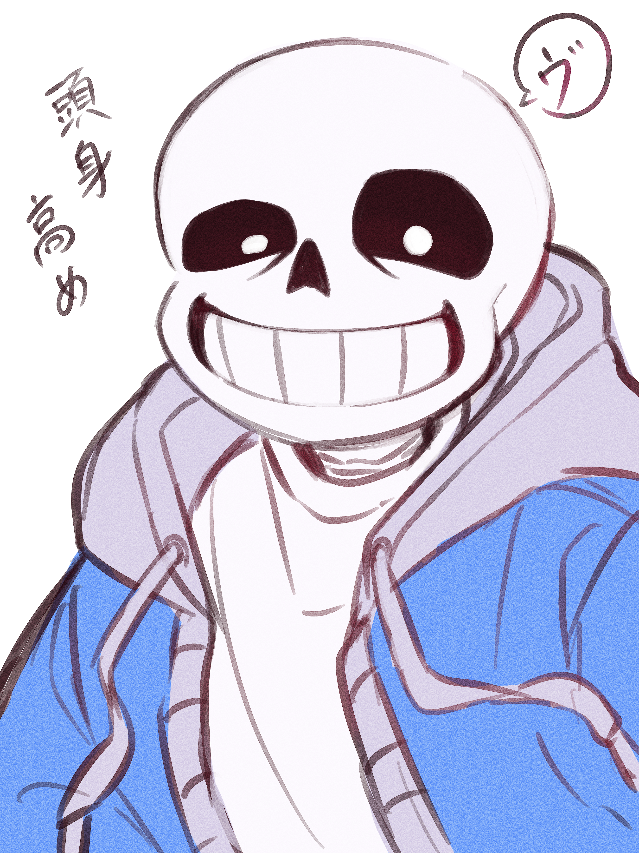 genmai komeko, sans (undertale), undertale, utdr (toby fox), absurdres, commentary request, highres, translation request, 1boy, :d, black sclera, blue jacket, colored sclera, drawstring, film grain, grey hood, grin, hands in pockets, hood, hood down, hooded jacket, jacket, looking at viewer, male focus, open clothes, open jacket, open mouth, shirt, simple background, skeleton, smile, solo, speech bubble, uneven eyes, upper body, white background, white eyes, white shirt